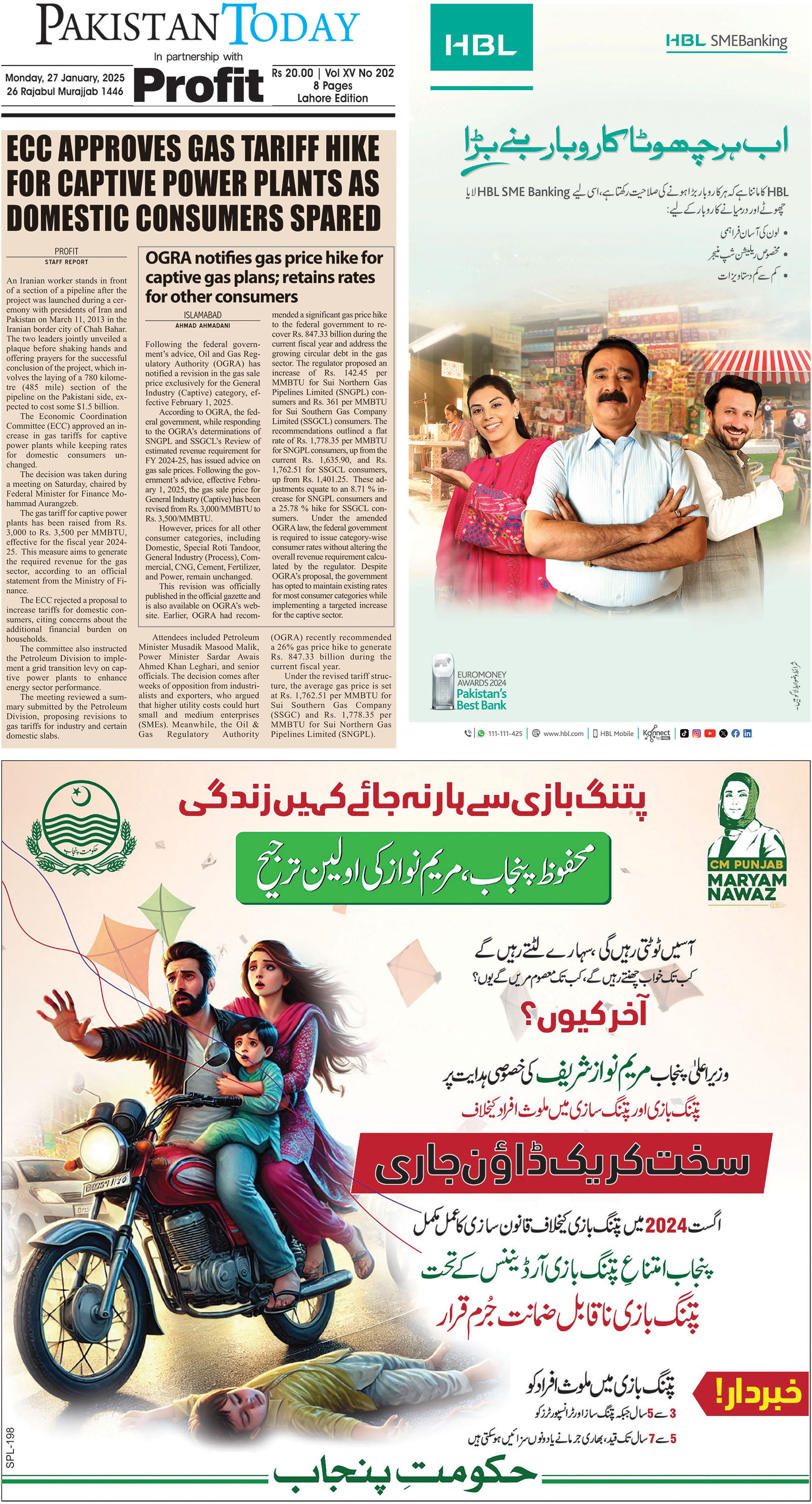 25-1-27 LHR