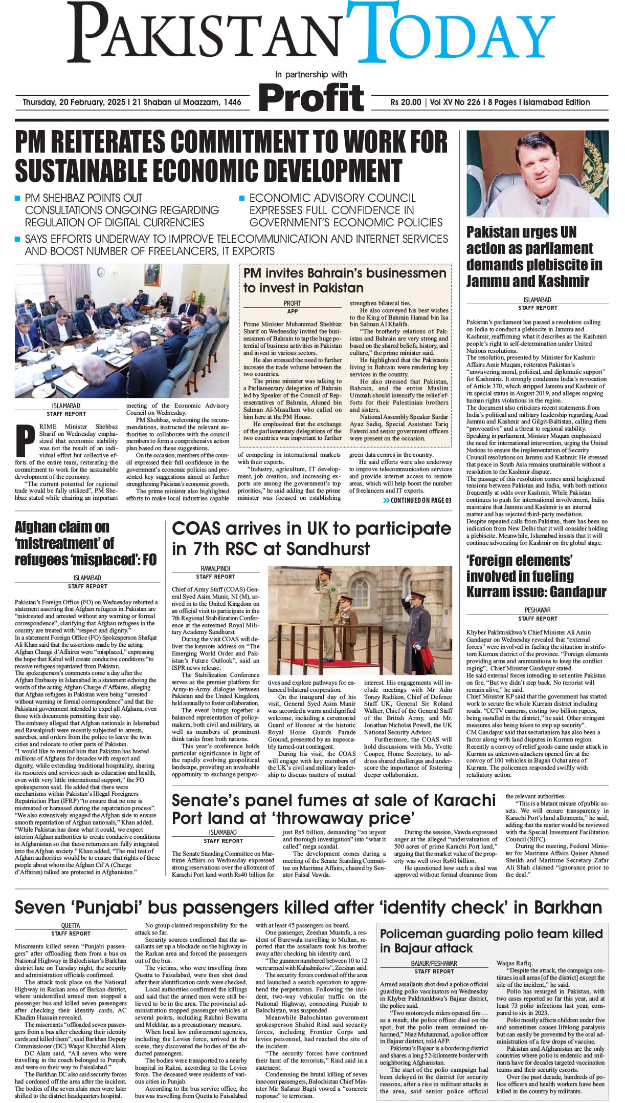 Epaper_25-2-20 ISB