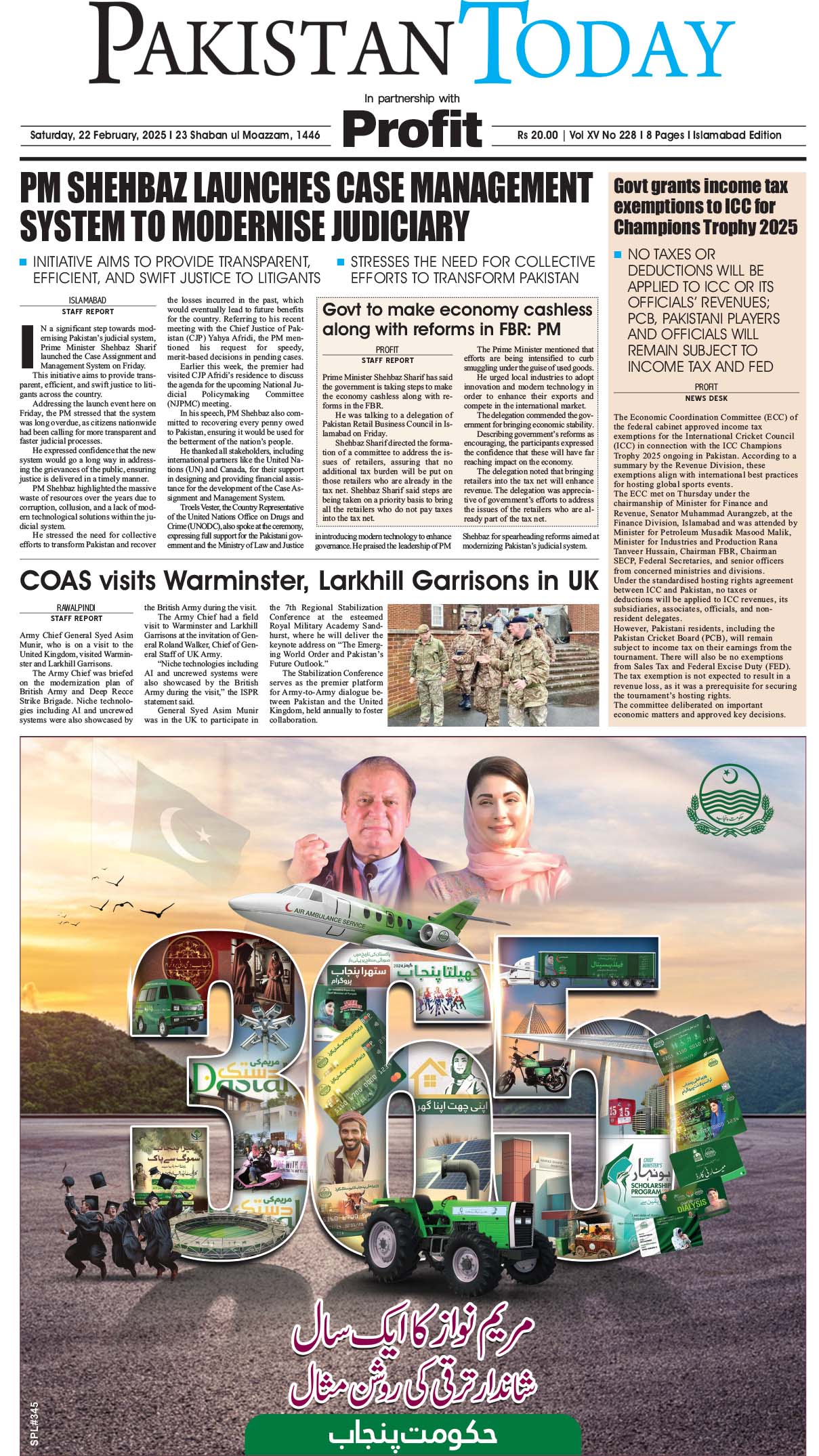 Epaper_25-2-22 ISB