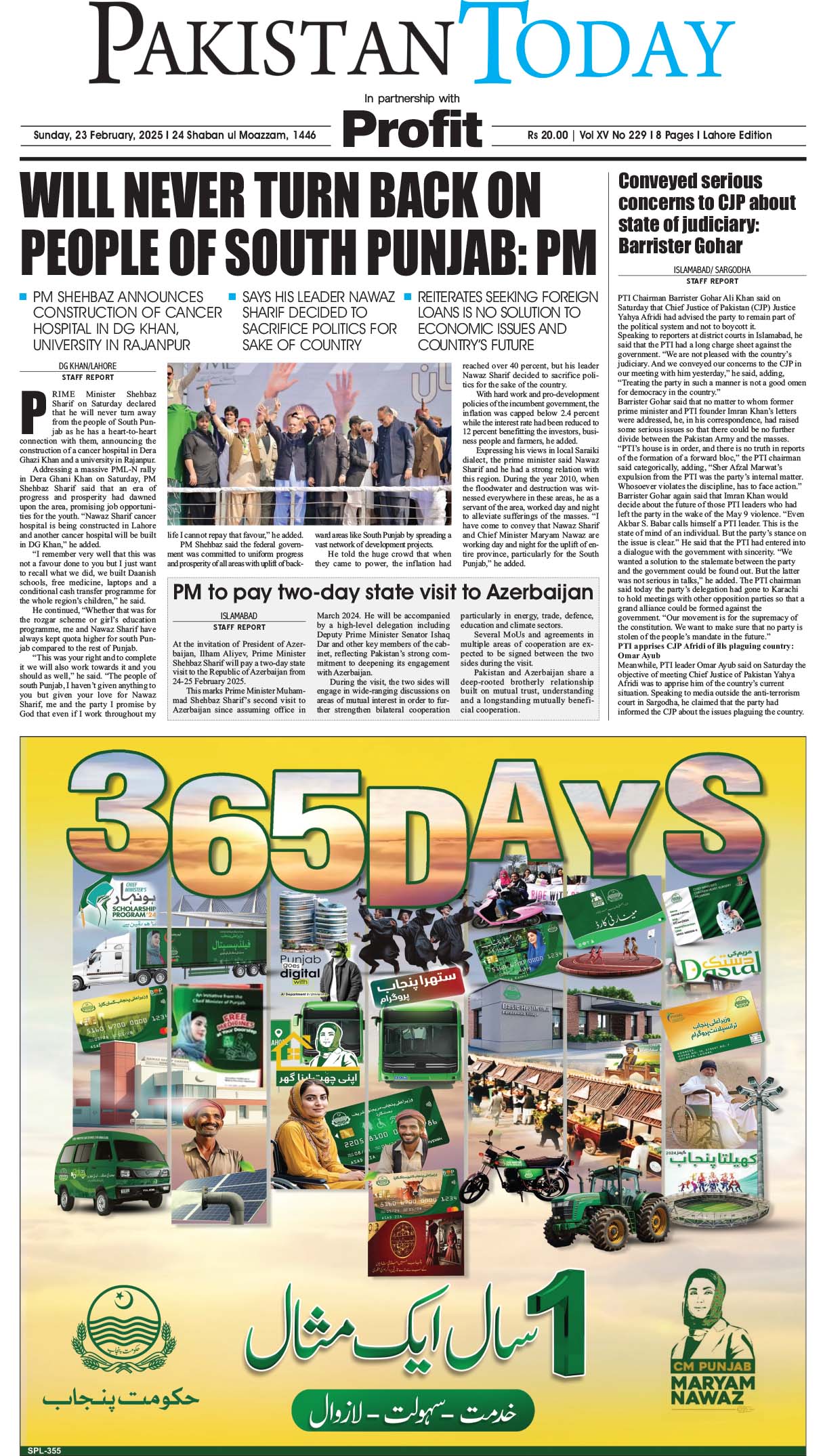 Epaper_25-2-23 LHR