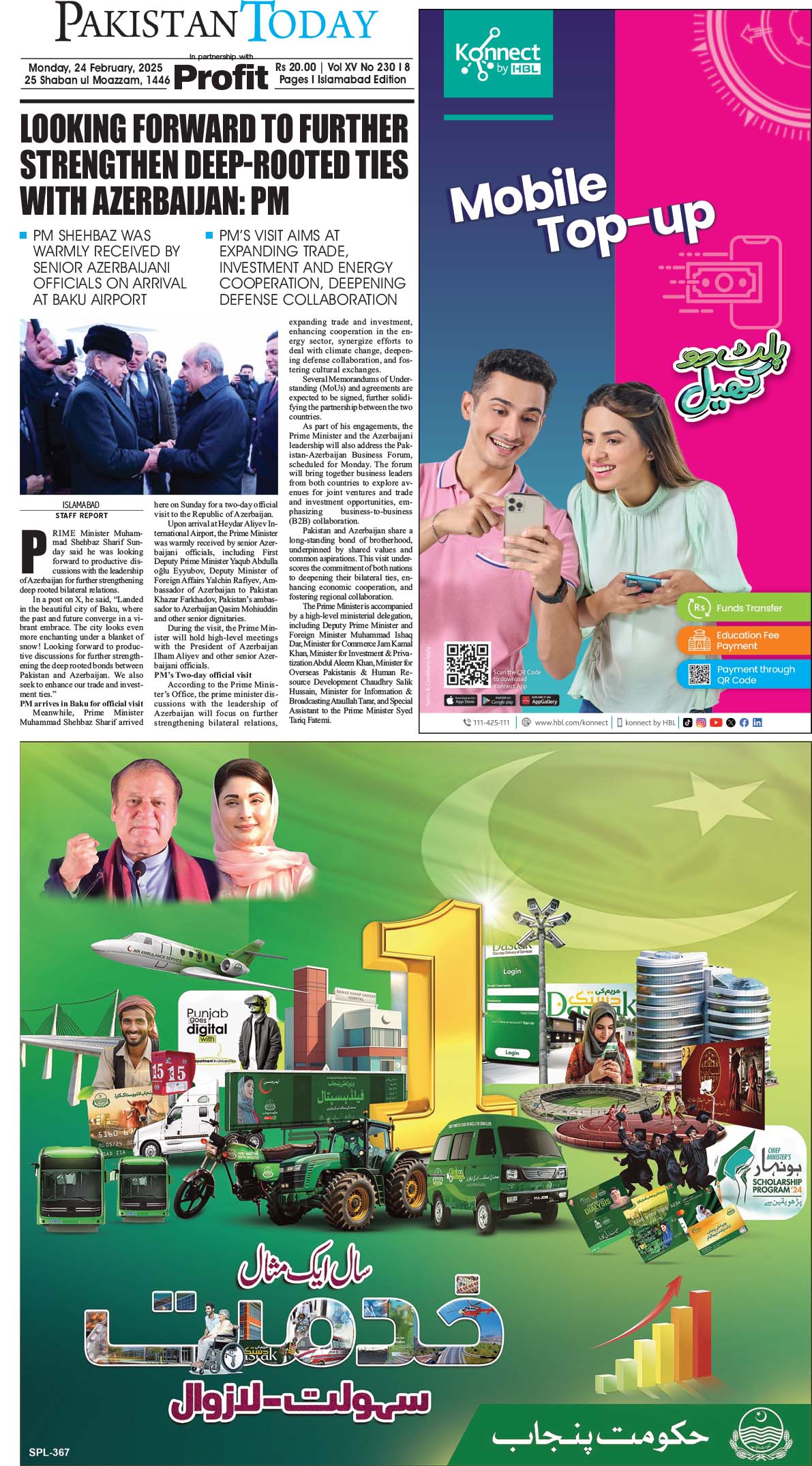 Epaper_25-2-24 ISB