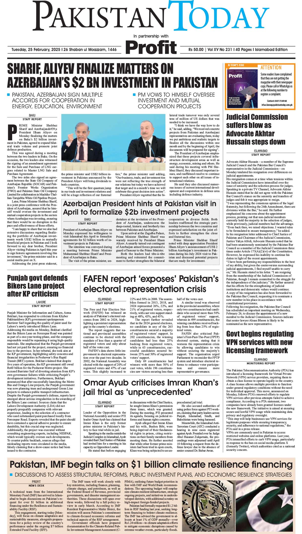 Epaper_25-2-25 ISB