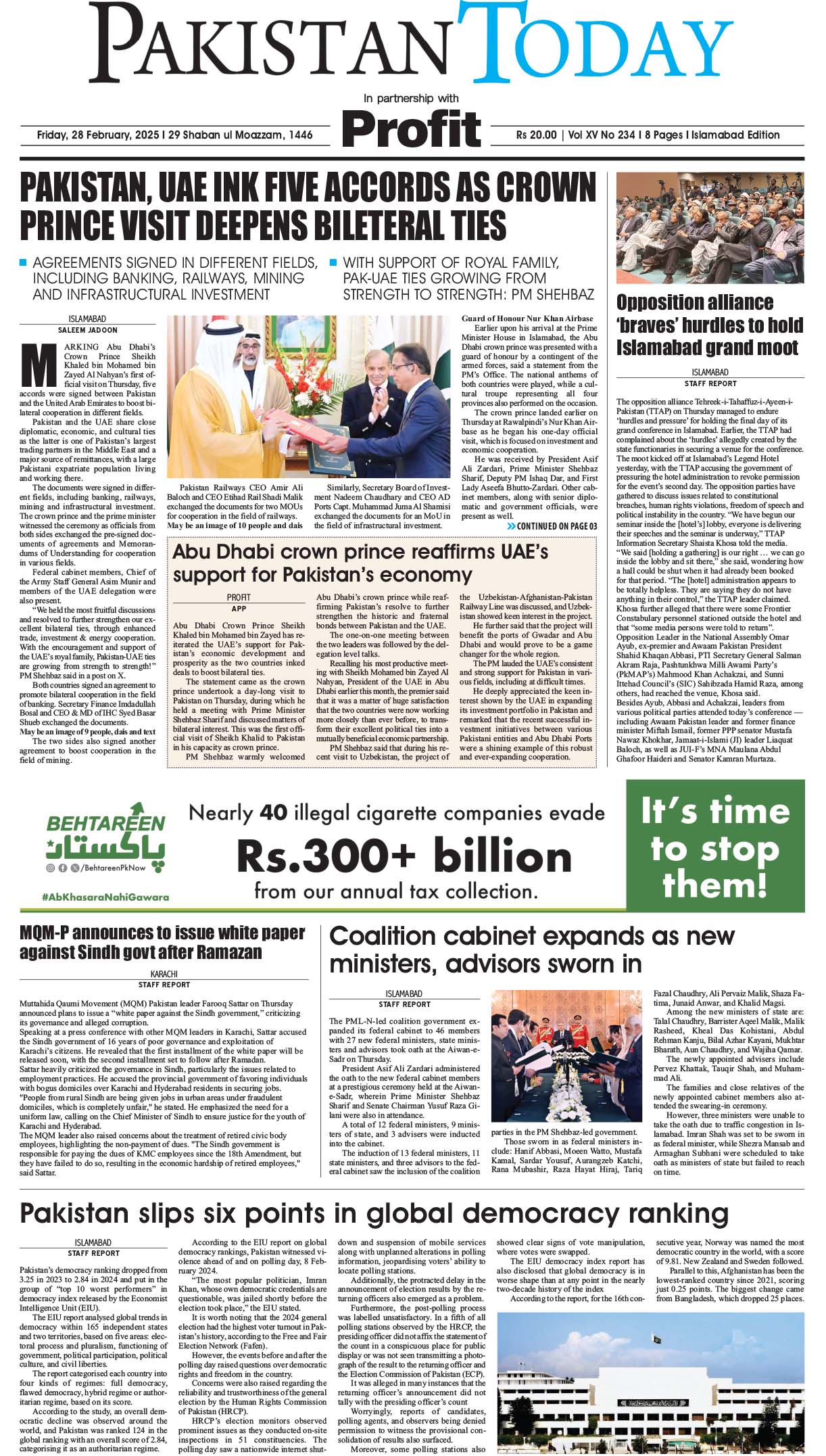 Epaper_25-2-28 ISB