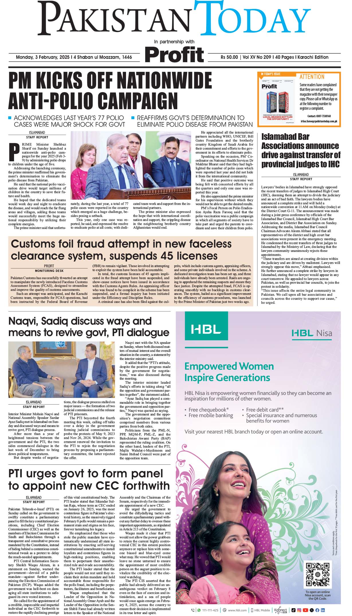 Epaper_25-2-3 KHI