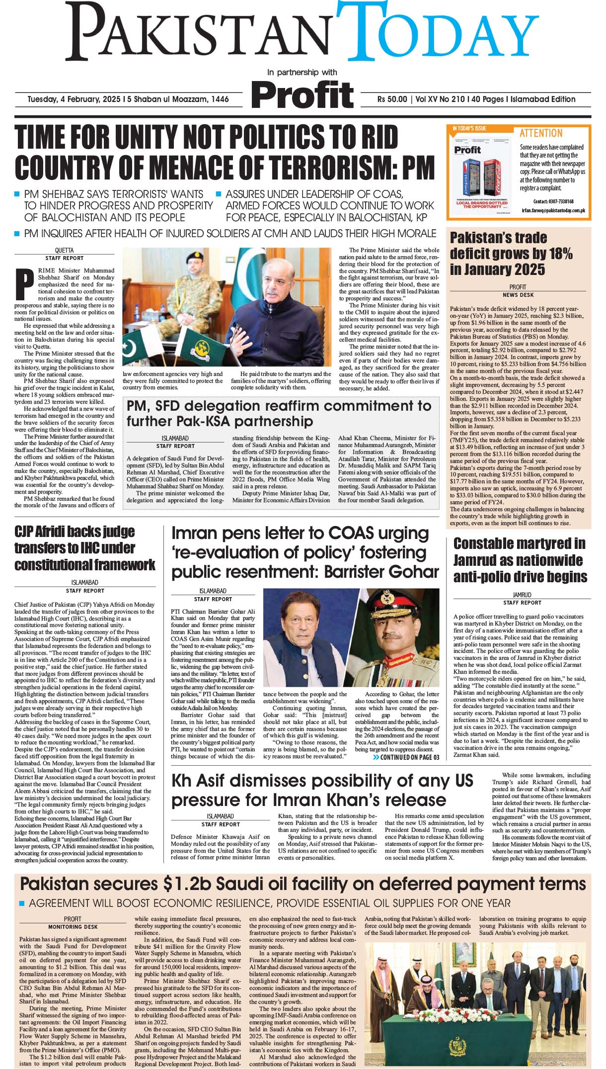 Epaper_25-2-4 ISB