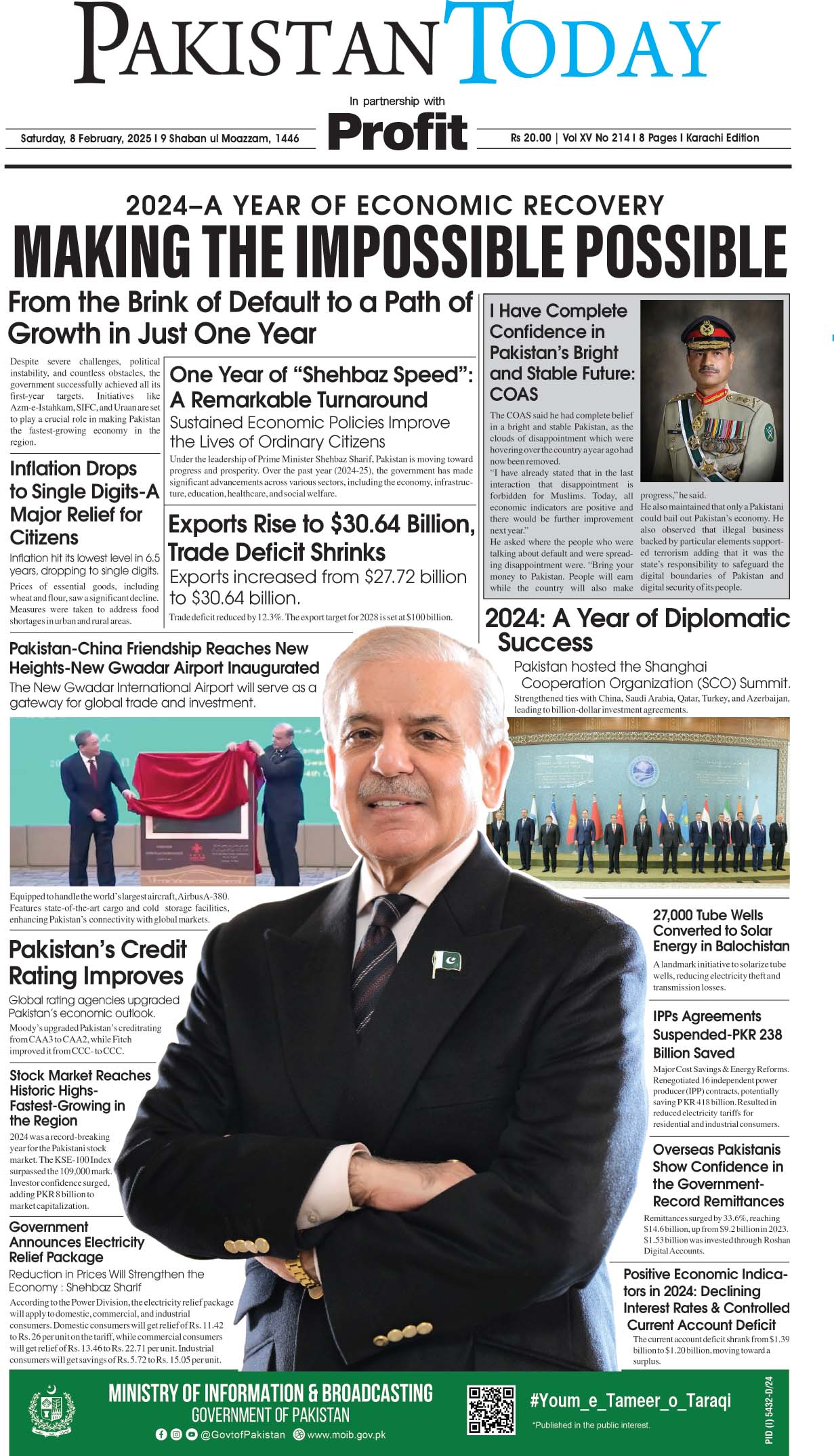 Epaper_25-2-8 KHI