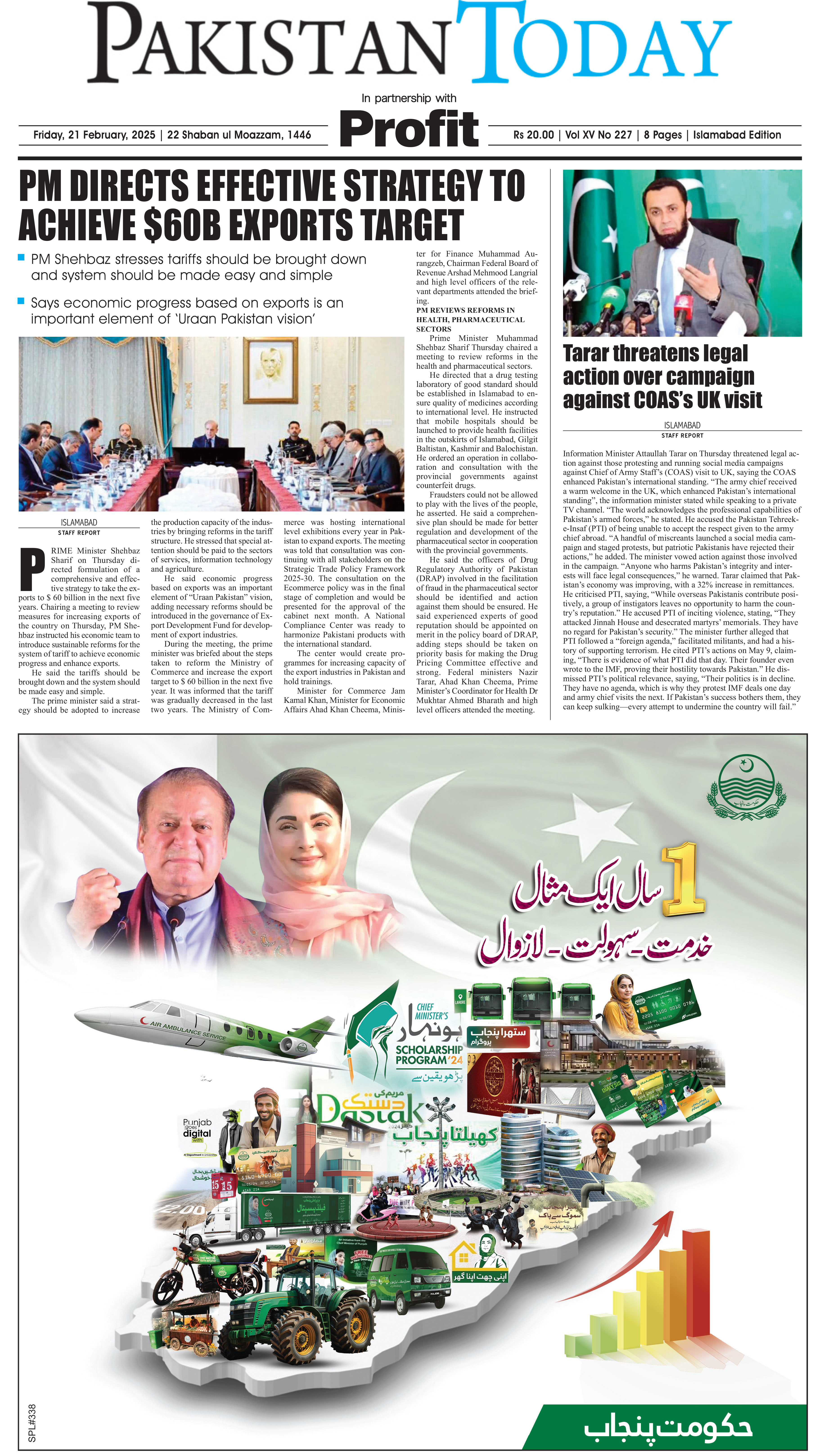 25-2-21 ISB