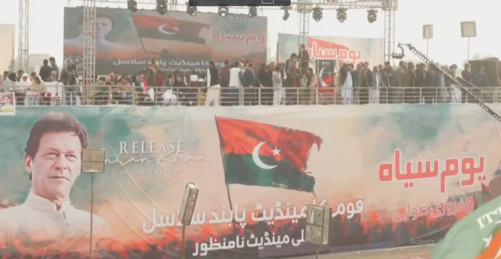 Barrister Gohar reiterates call for ‘political stability’ as PTI observes Black Day