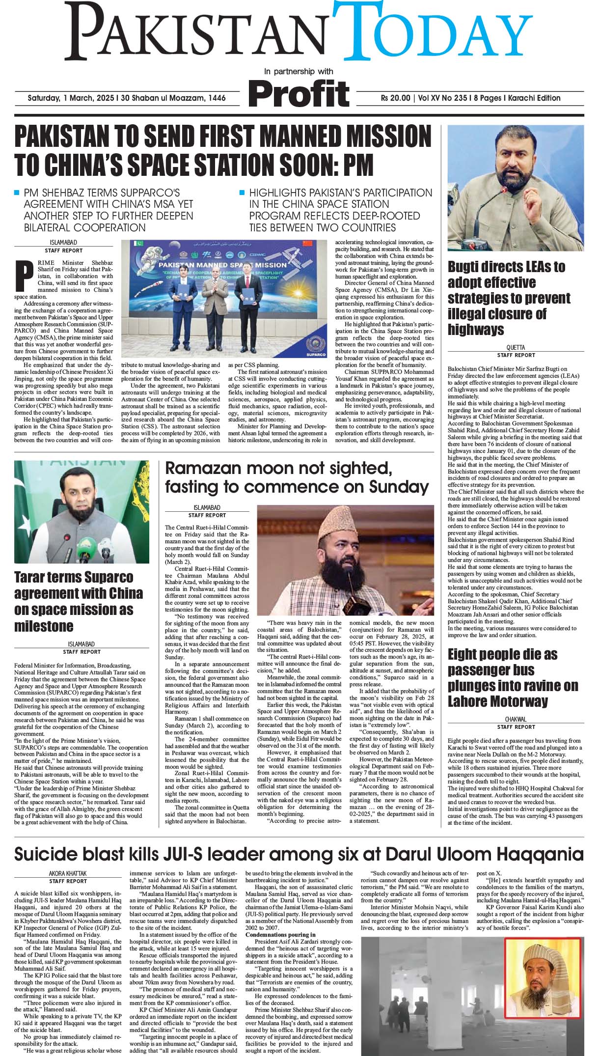 Epaper_25-3-1 KHI