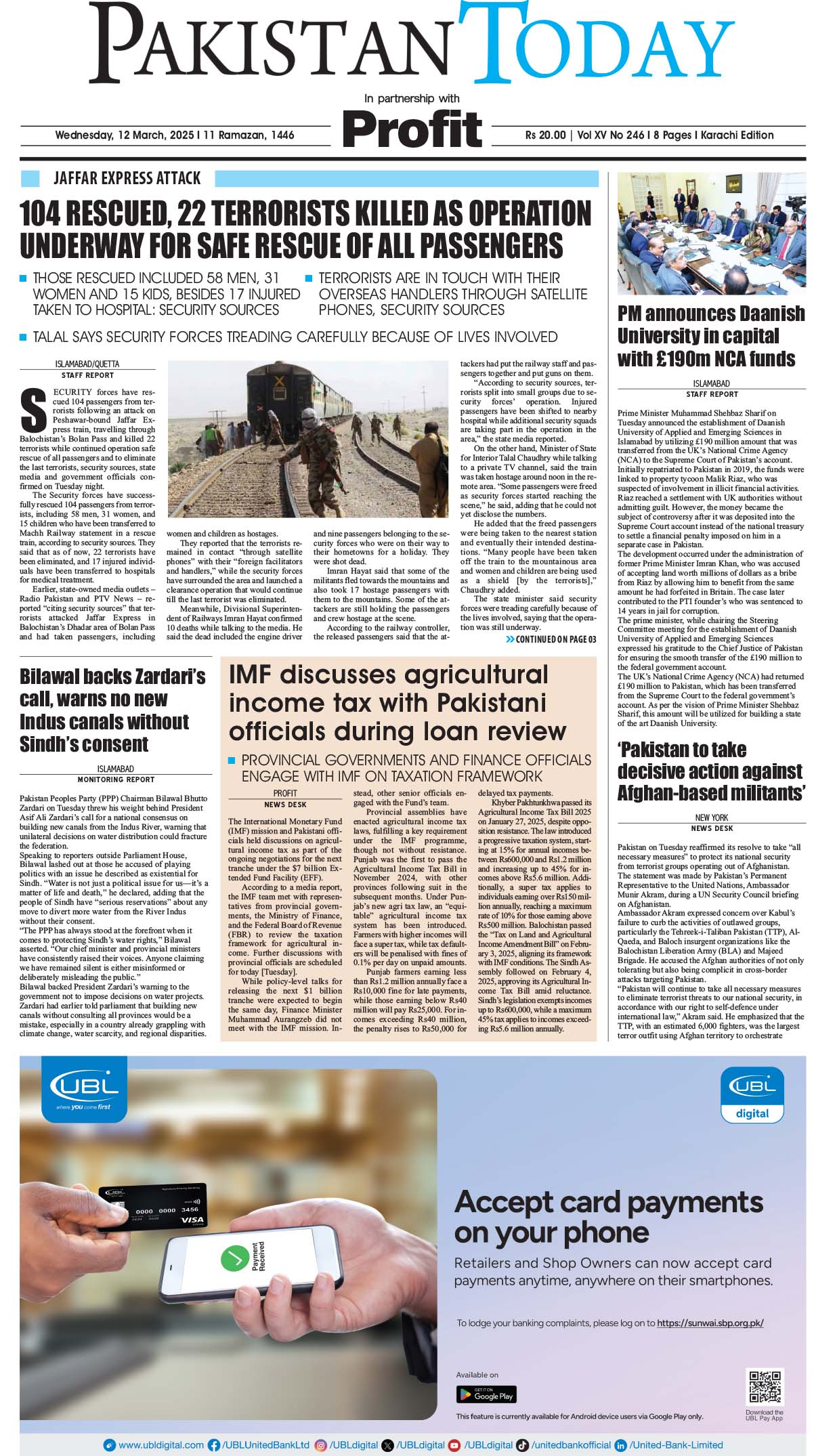 Epaper_25-3-12 KHI