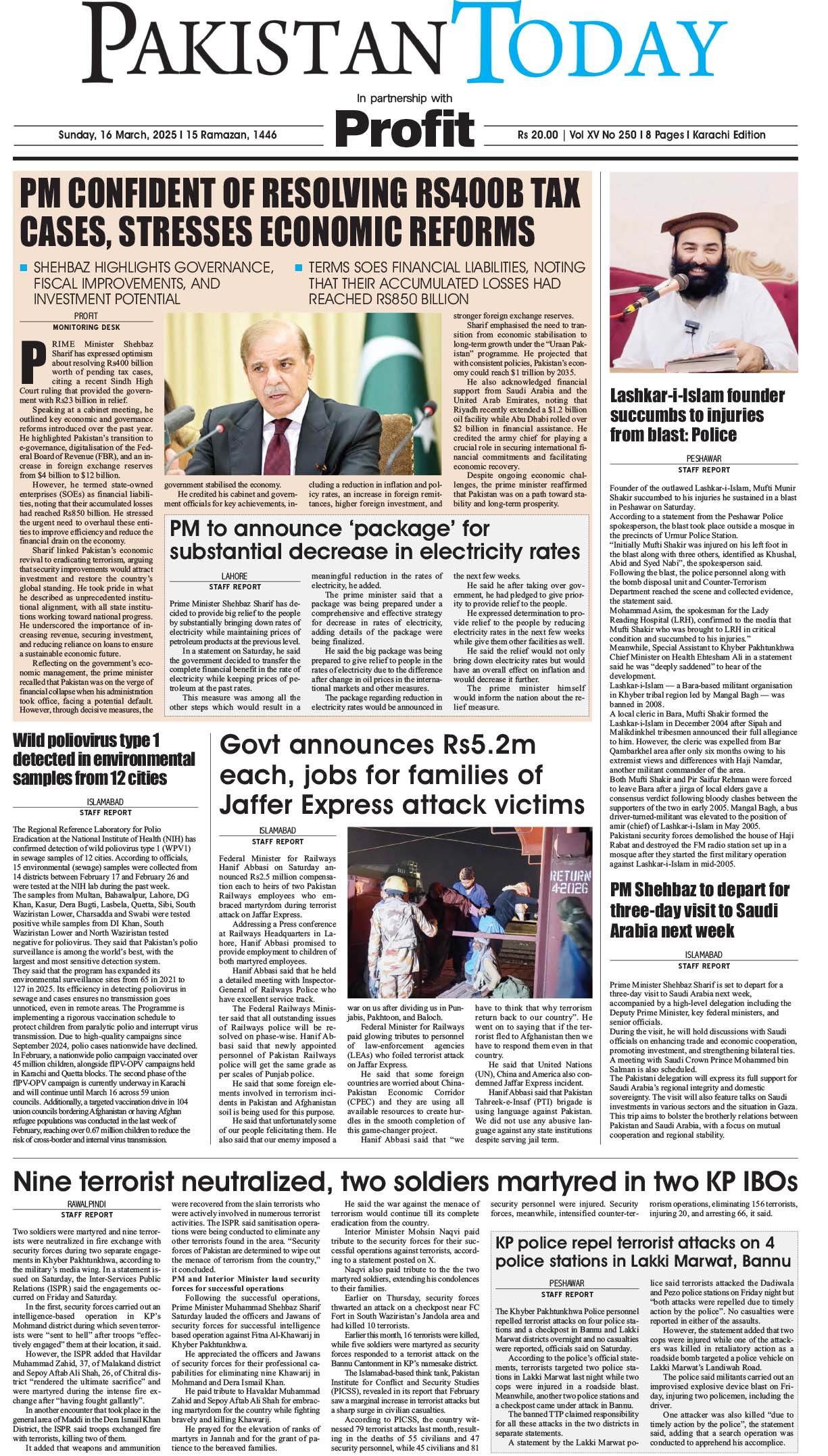 Epaper_25-3-16 KHI