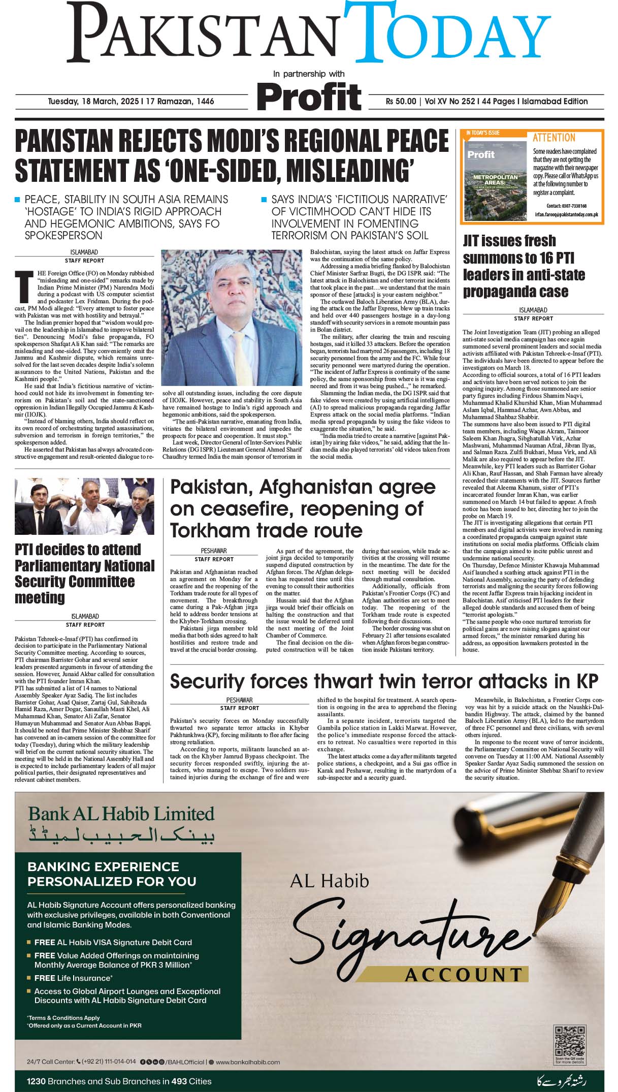 Epaper_25-3-18 ISB