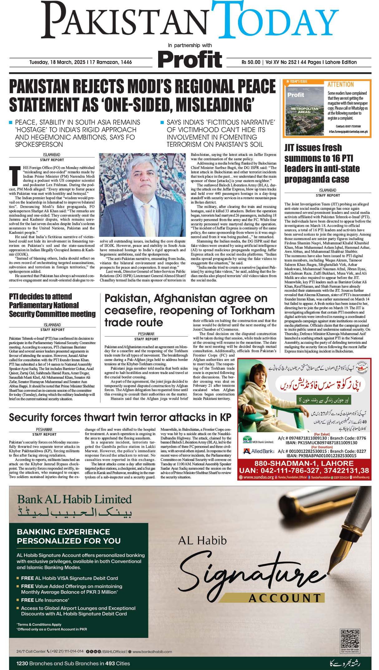 Epaper_25-3-18 LHR