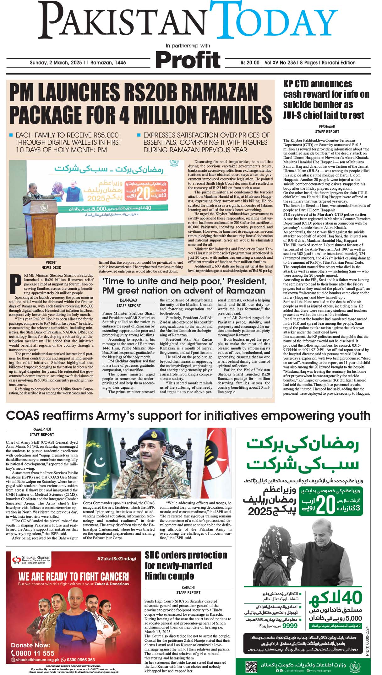 Epaper_25-3-2 KHI