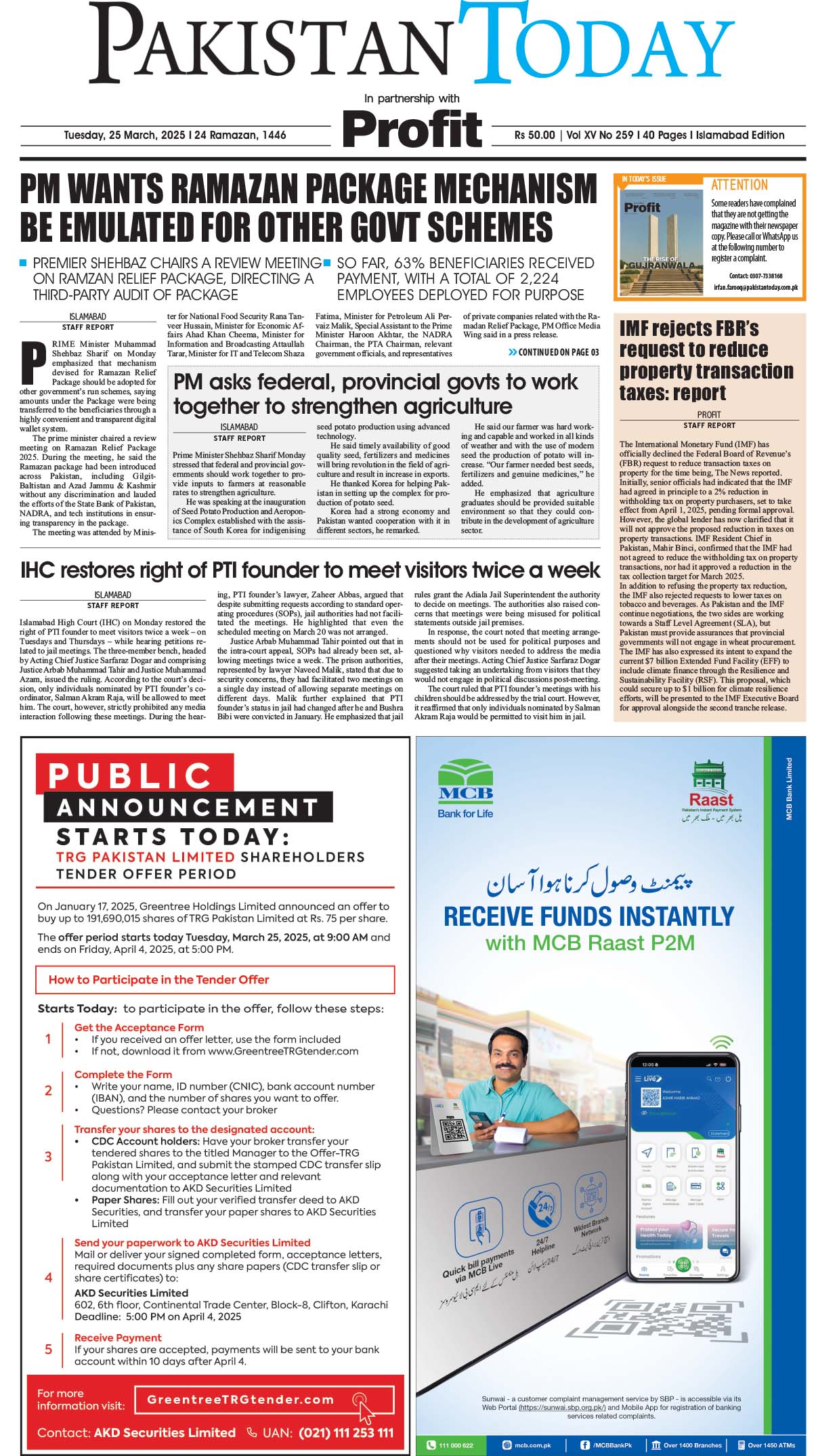 Epaper_25-3-25 ISB