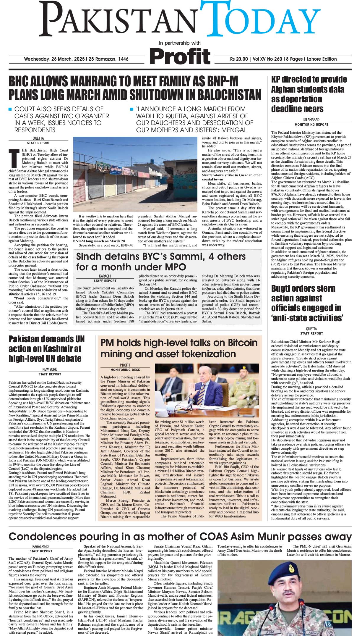 Epaper_25-3-26 LHR