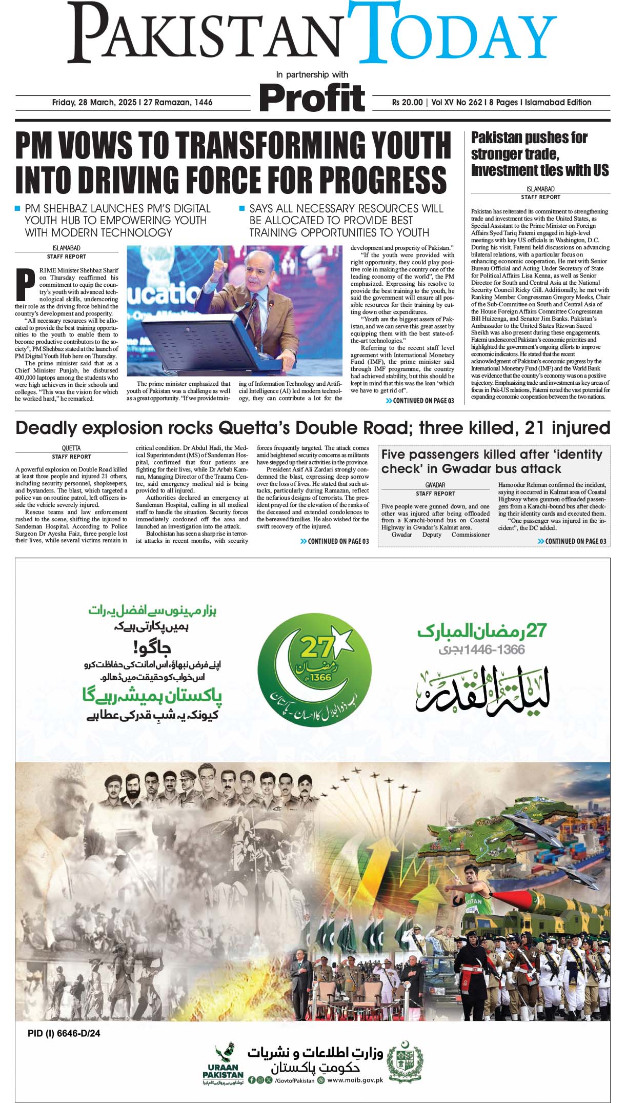 Epaper_25-3-28 ISB