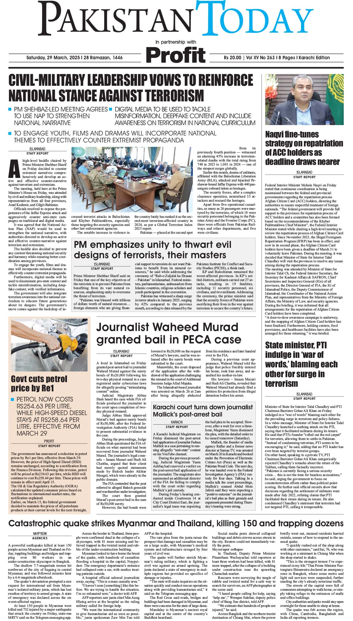 Epaper_25-3-29 KHI