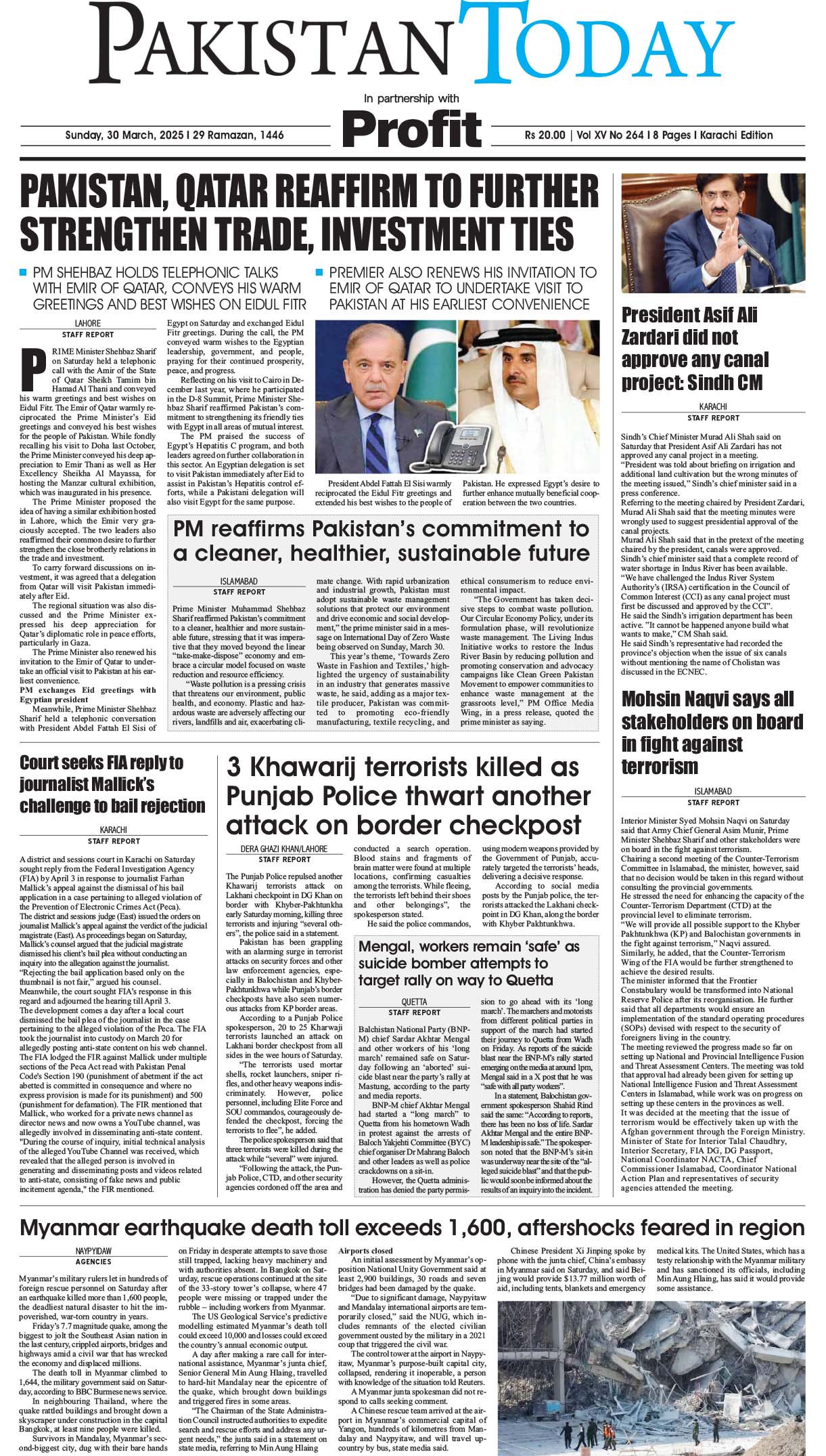 Epaper_25-3-30 KHI