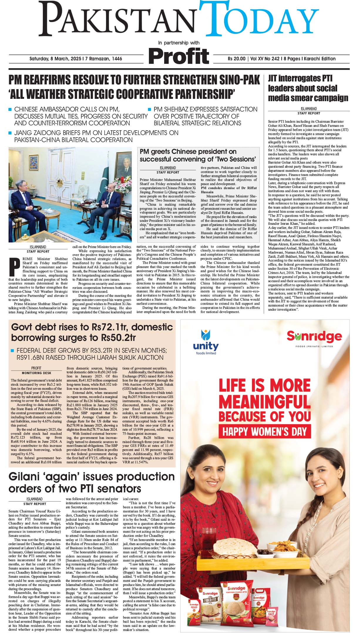 Epaper_25-3-8 KHI