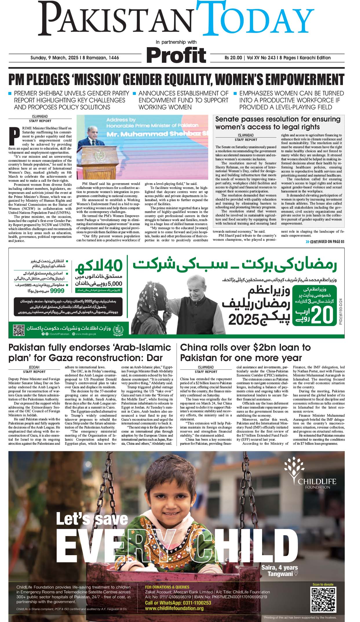 Epaper_25-3-9 KHI