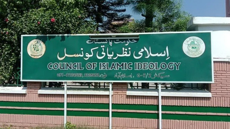 Granting right to woman to annul marriage over husband’s second marriage against Islam: CII