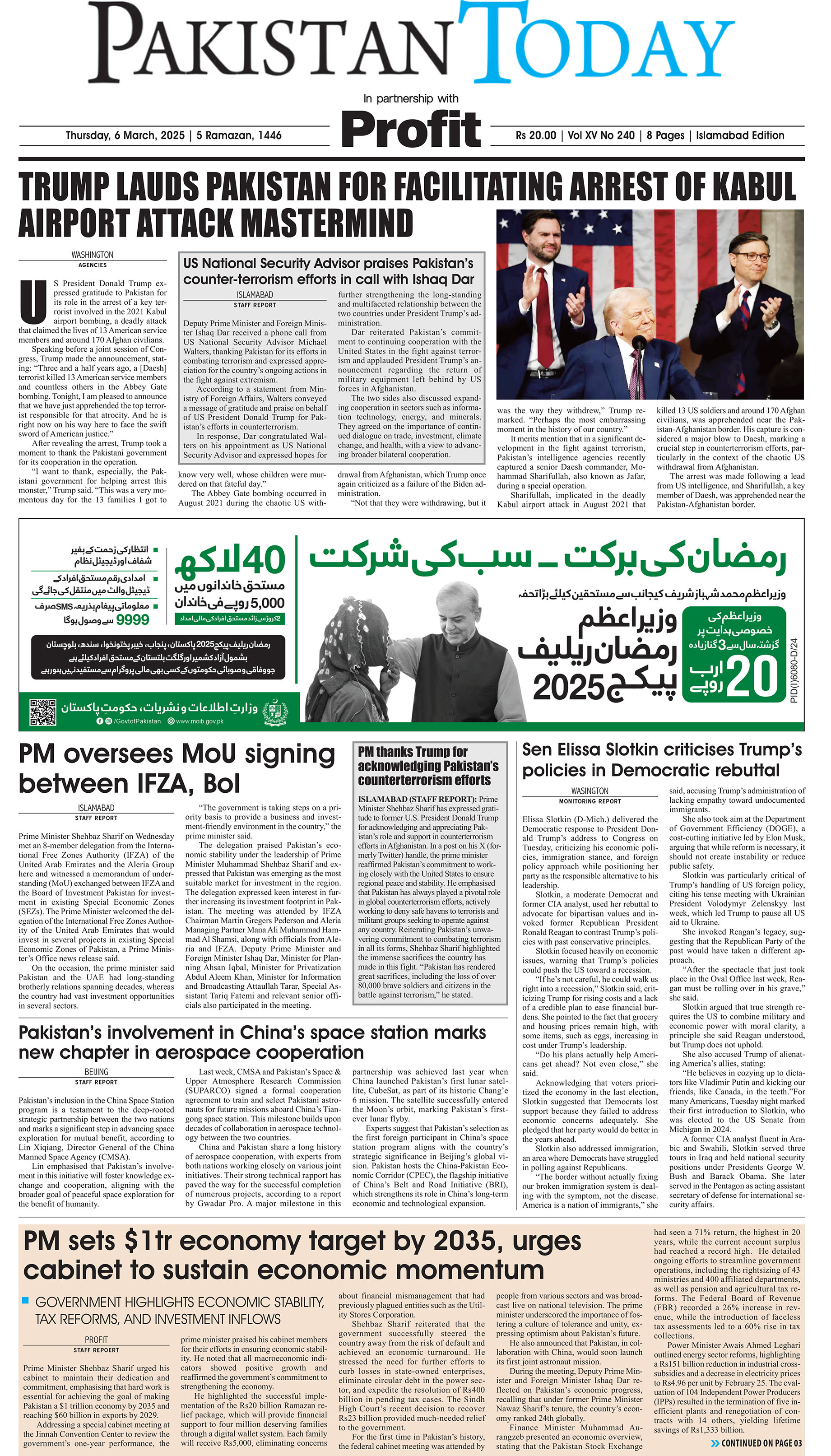 25-3-6 ISB