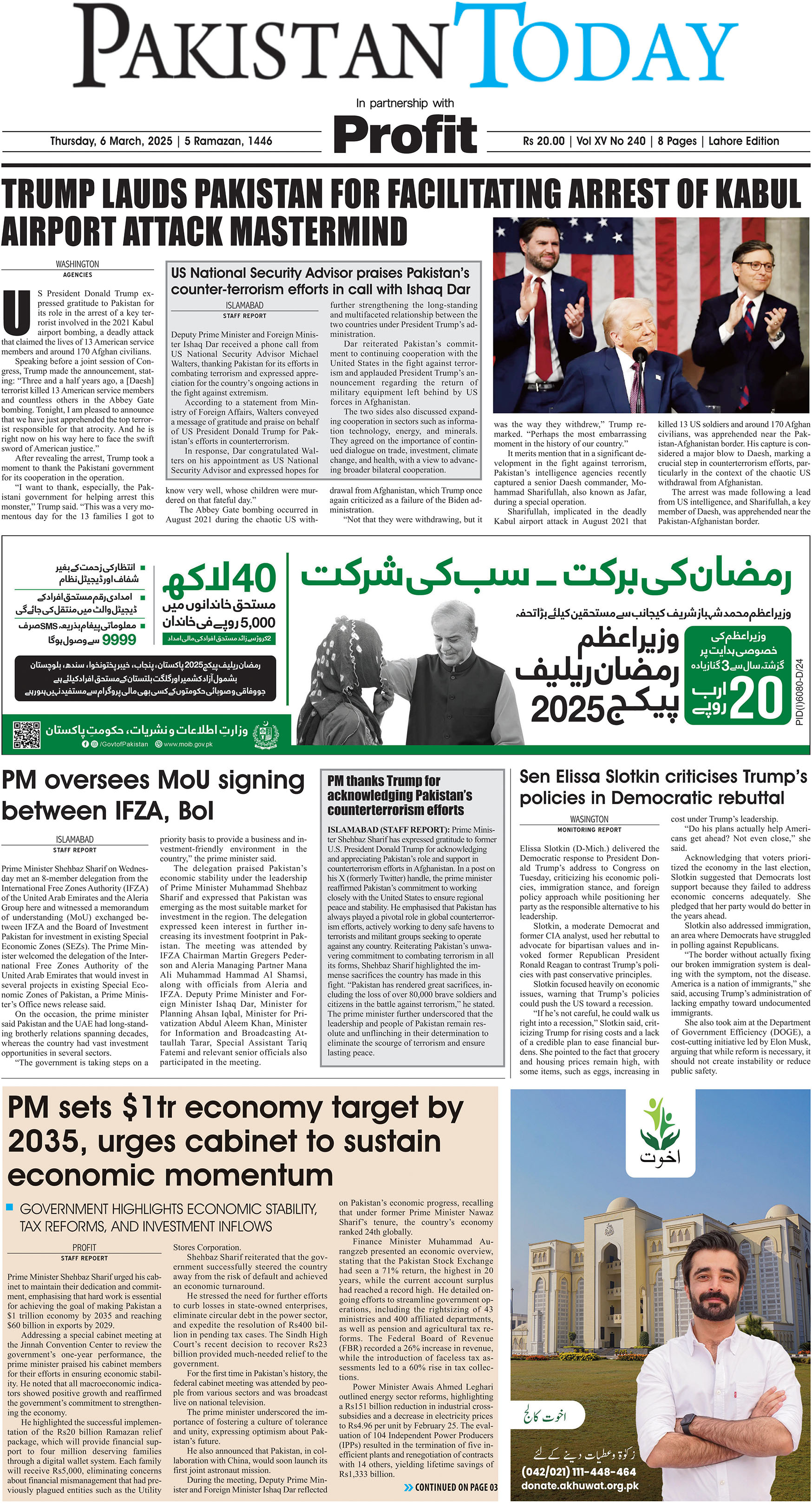 25-3-6 LHR