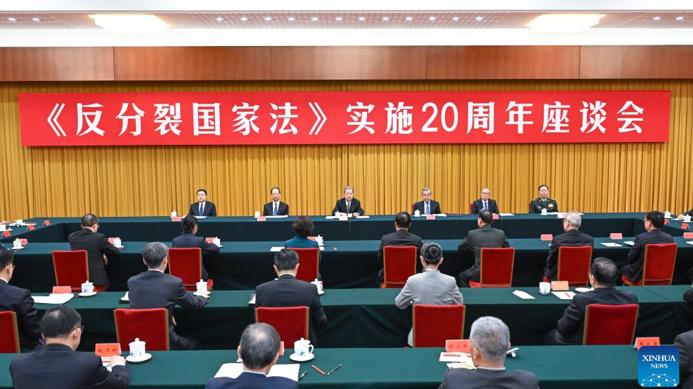 China's top legislator stresses firm action against 'Taiwan independence' separatist activities