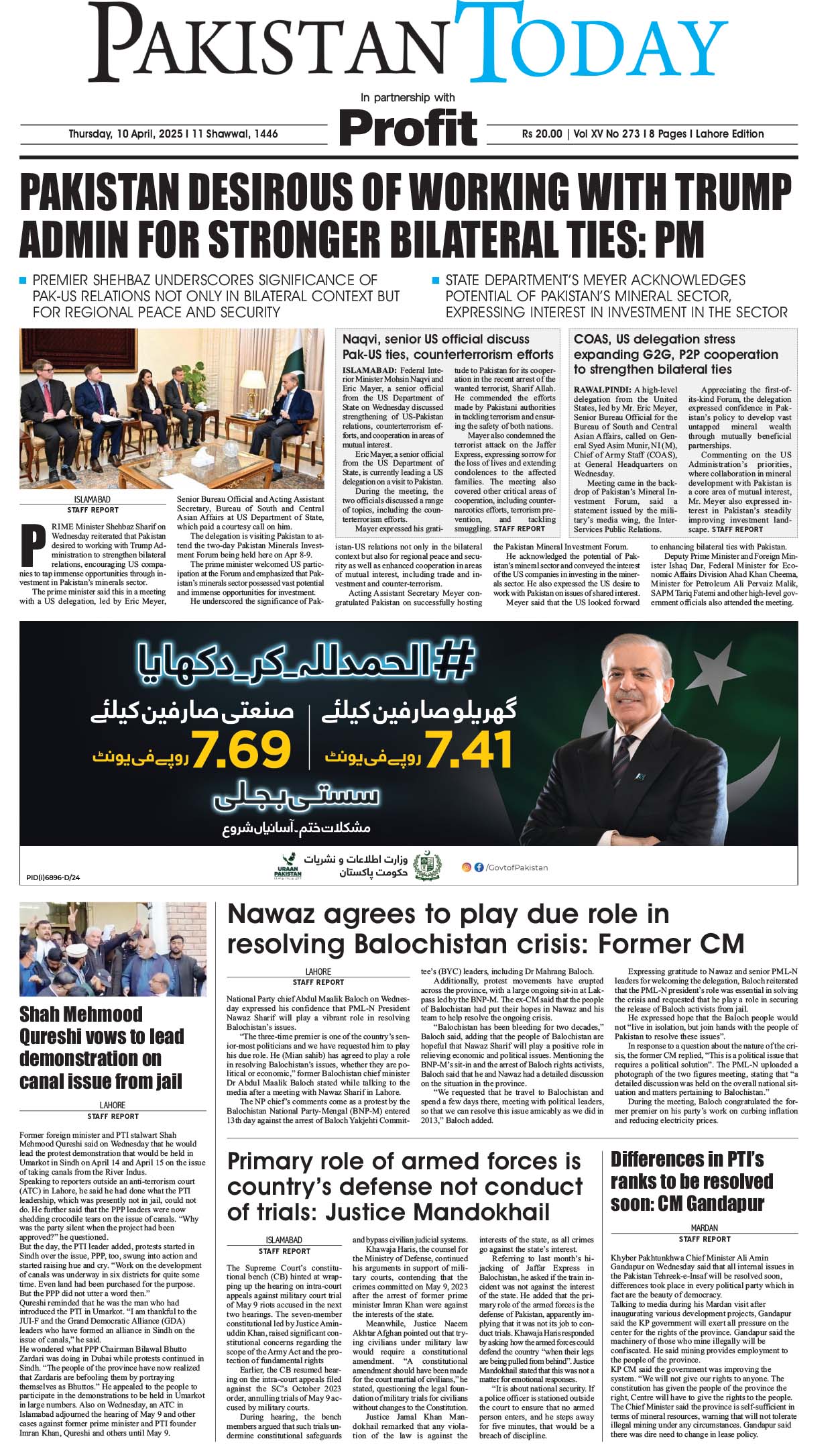 Epaper_25-4-10 LHR