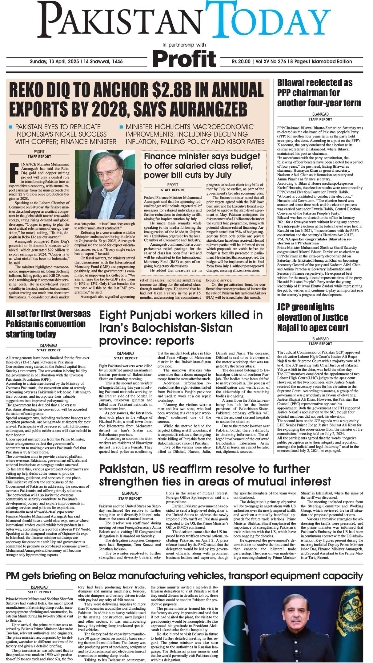 Epaper_25-4-13 ISB