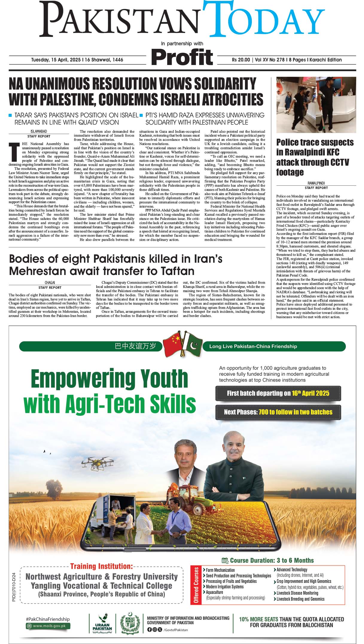Epaper_25-4-15 KHI