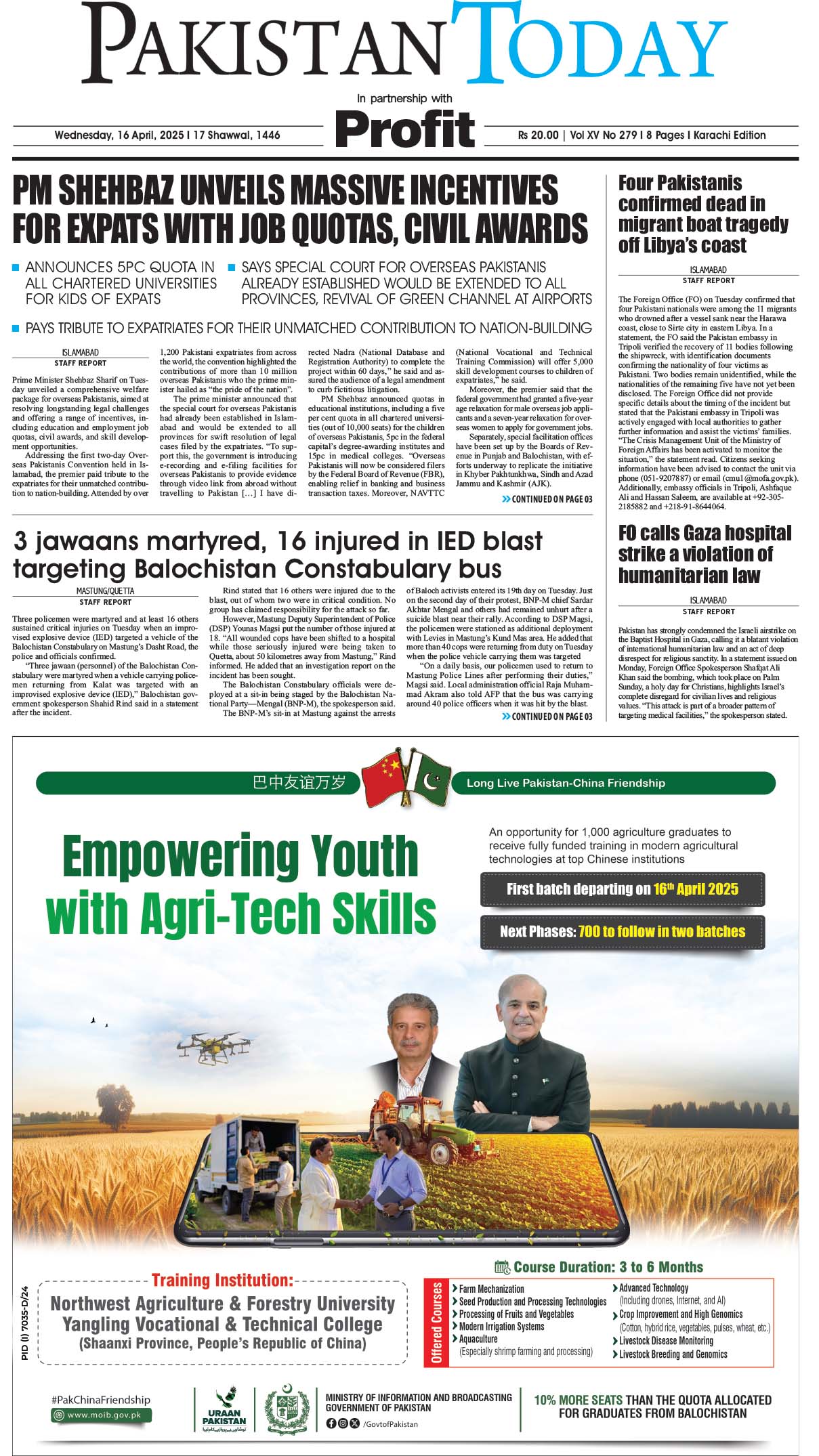 Epaper_25-4-16 KHI