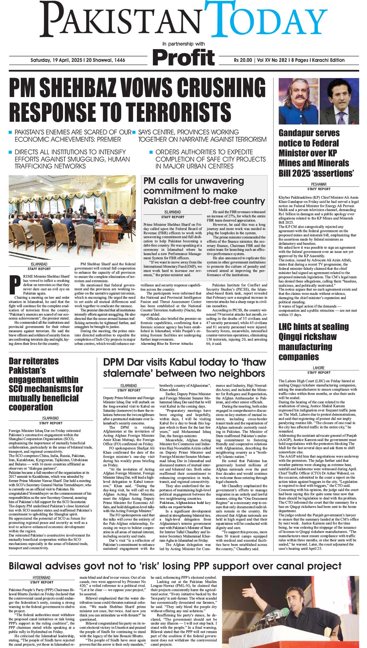 Epaper_25-4-19 KHI