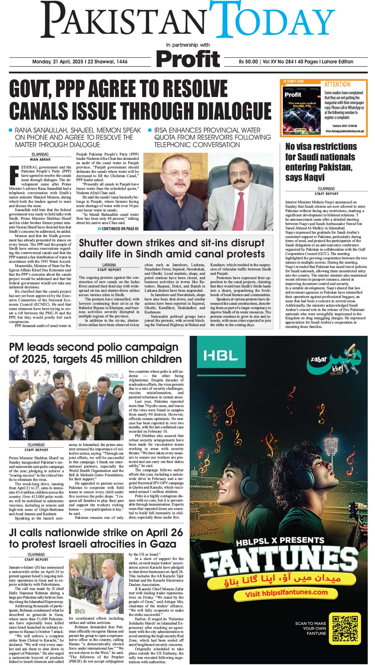 Epaper_25-4-21 LHR