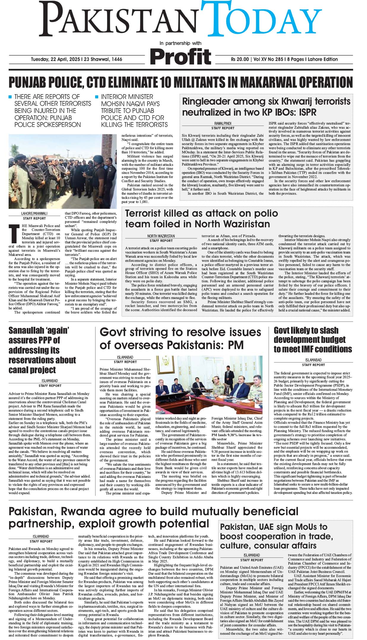 Epaper_25-4-22 LHR