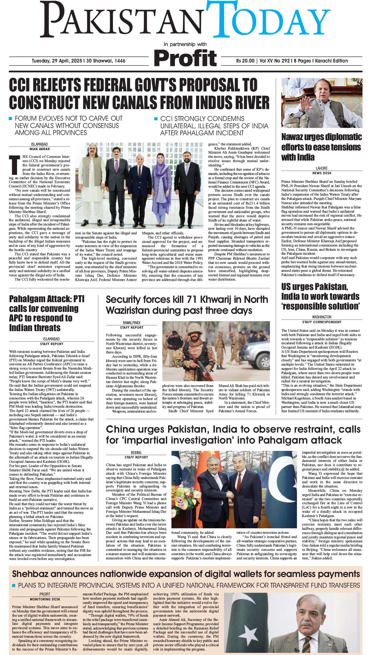 Epaper_25-4-29 KHI