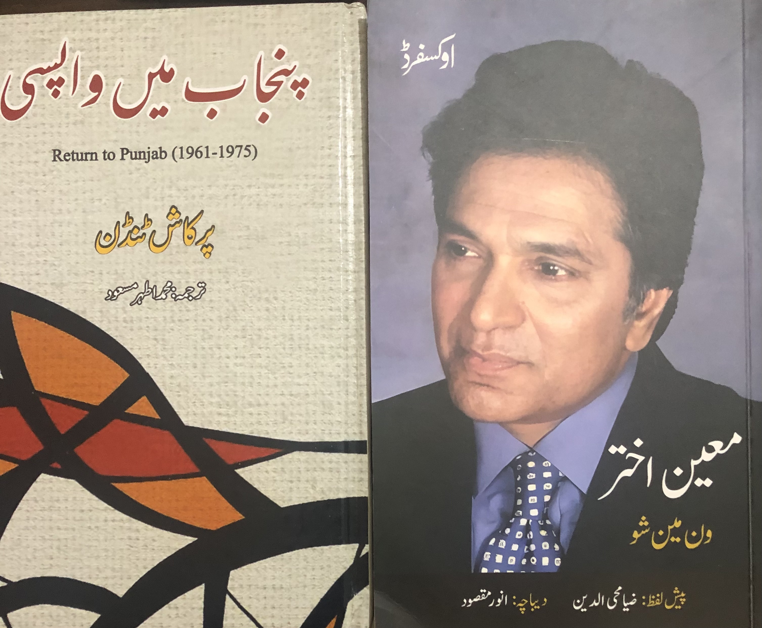 Biographic Literature: Original and Translated