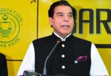 Alliance with PML-N formed in state interest: Raja Pervez Ashraf