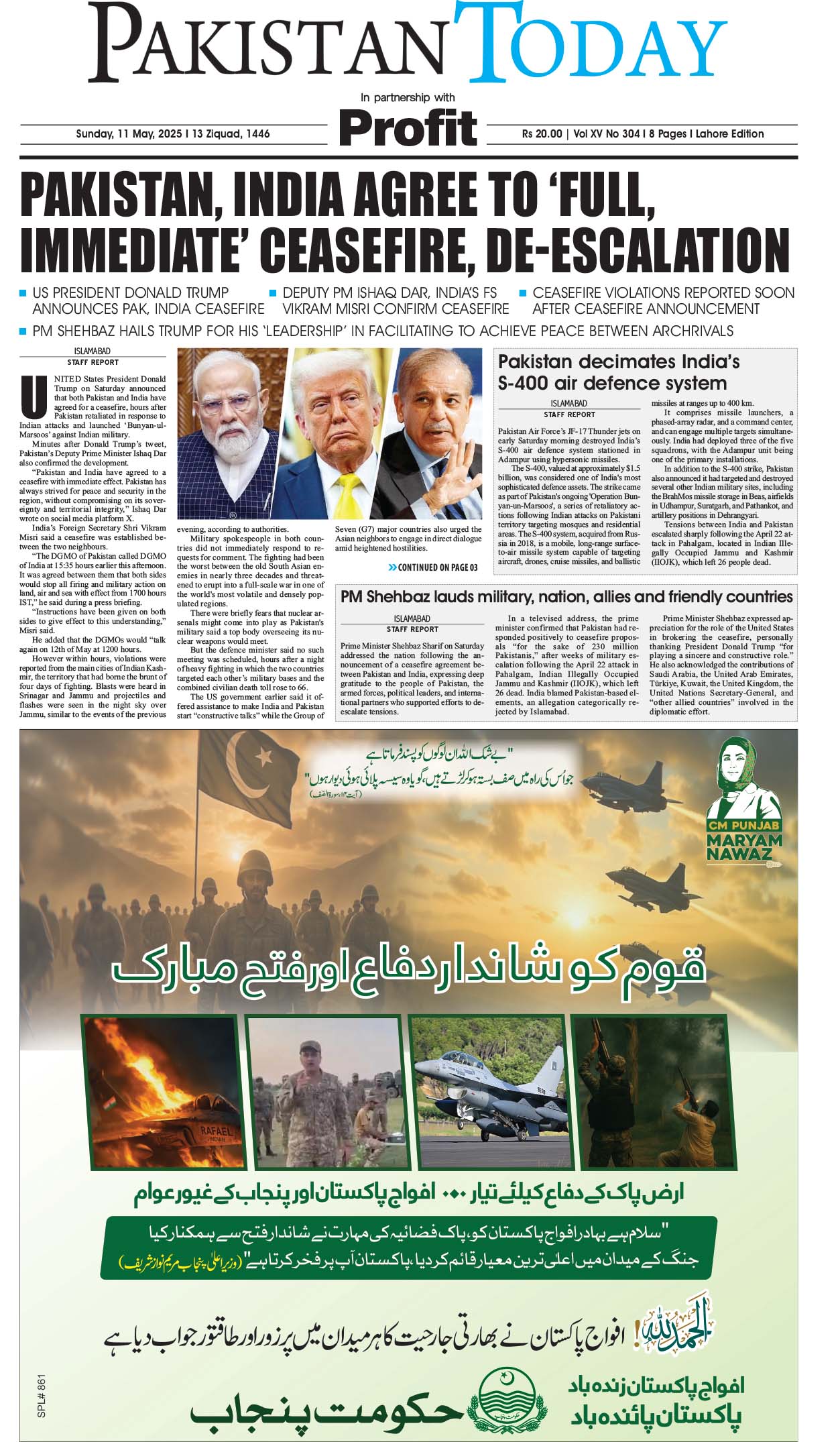 Epaper_25-5-11 LHR