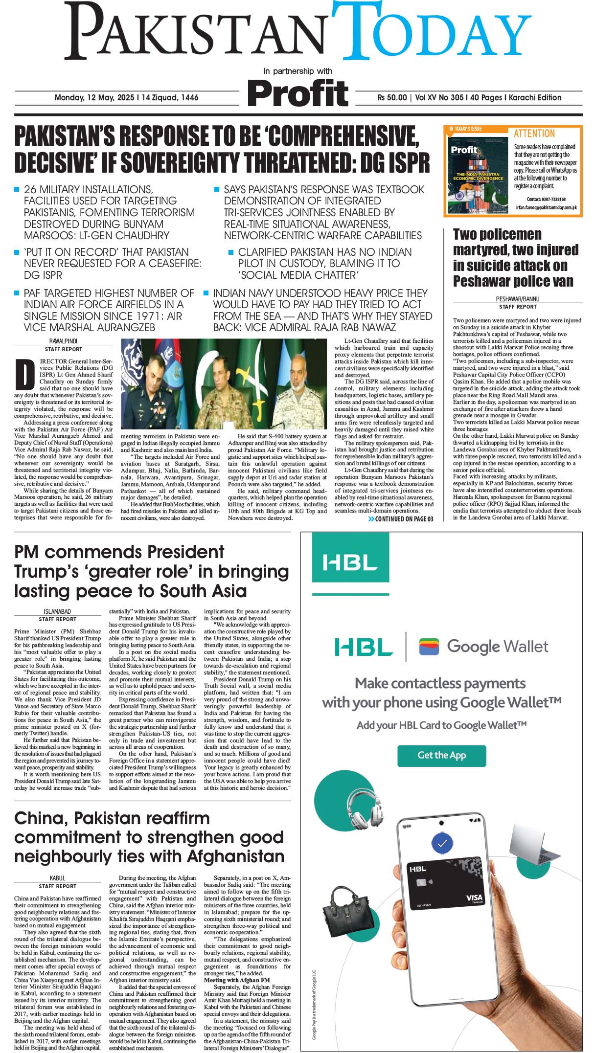 Epaper_25-5-12 KHI