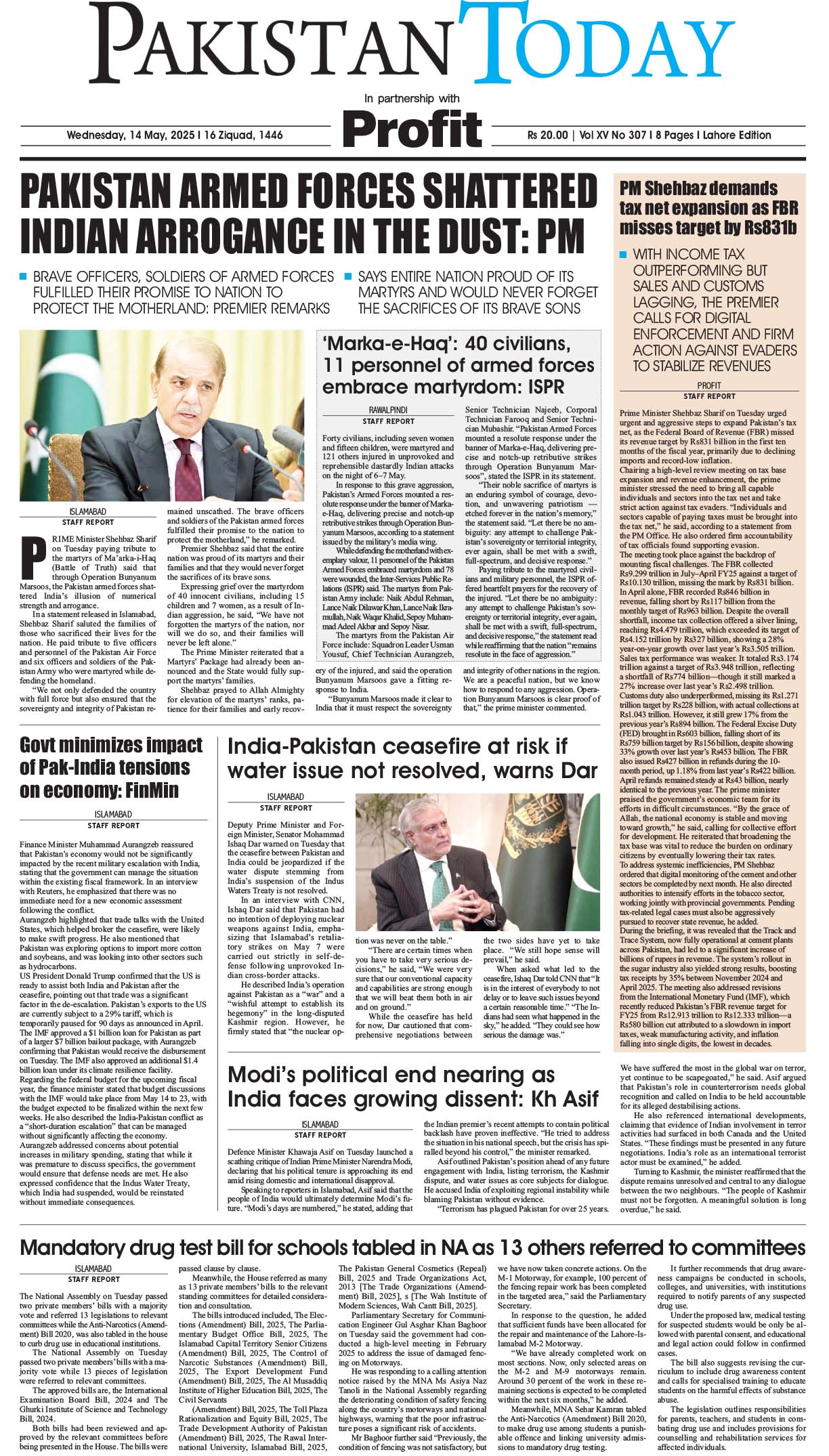 Epaper_25-5-14 LHR