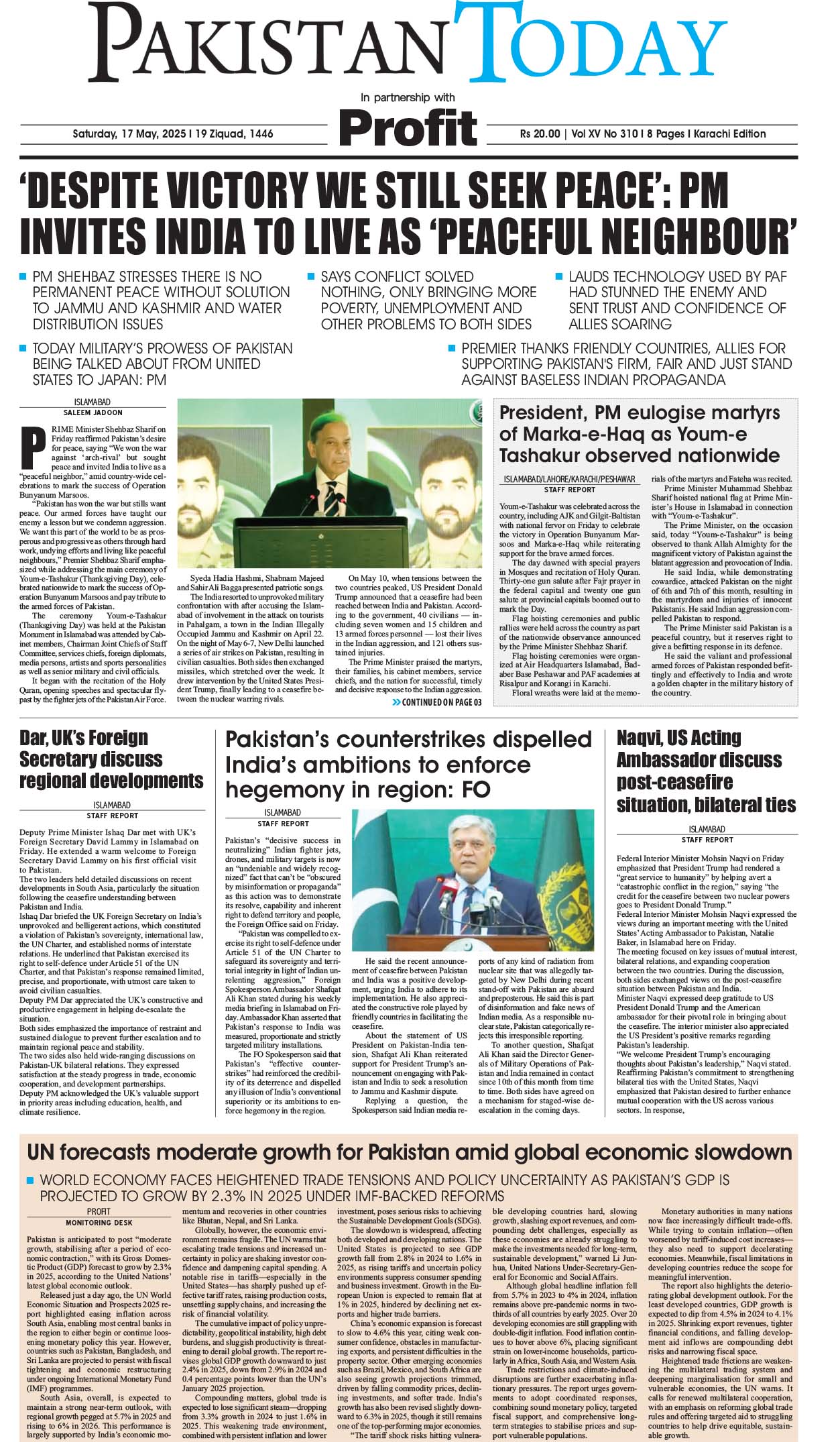Epaper_25-5-17 KHI