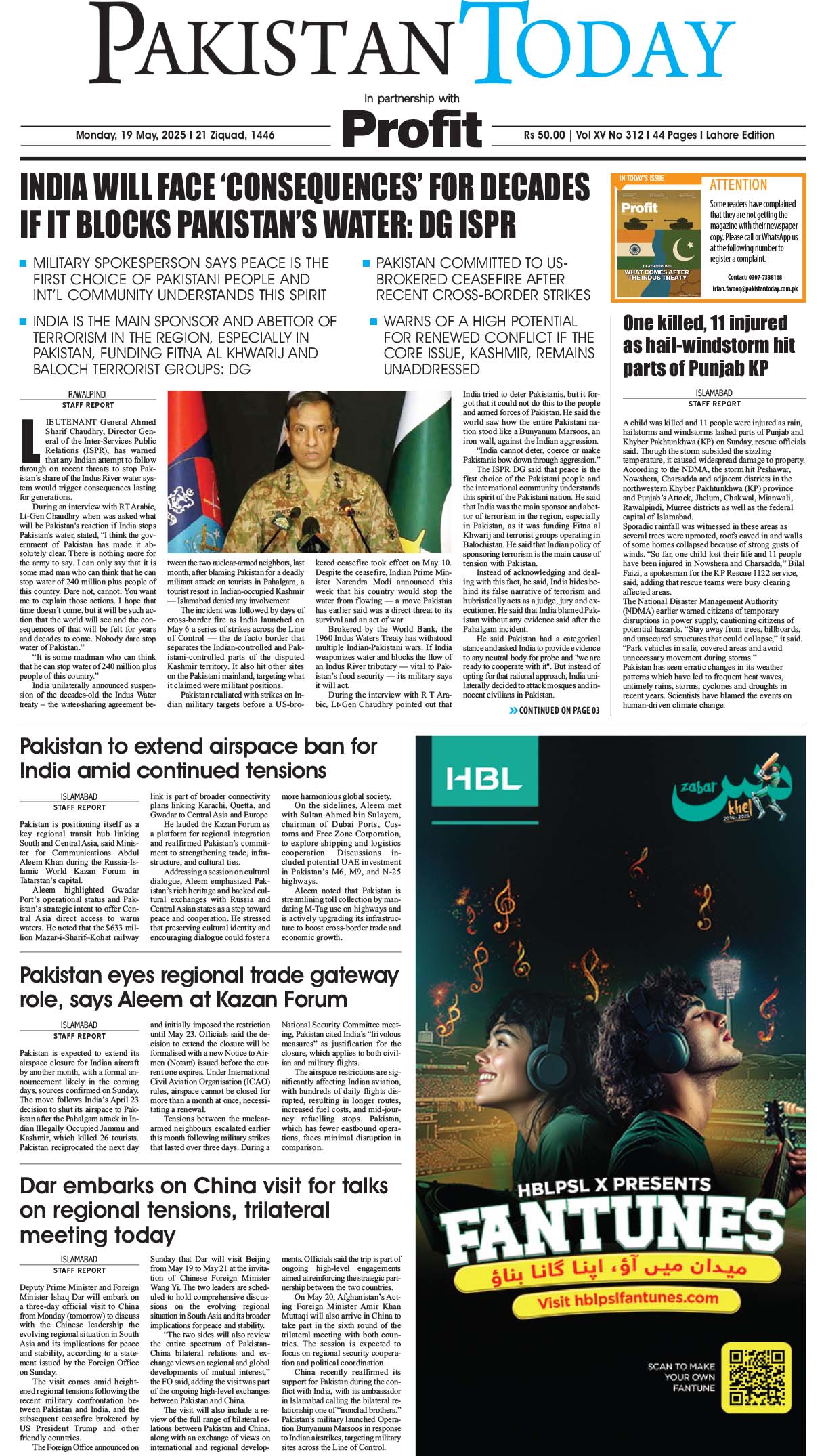 Epaper_25-5-19 LHR