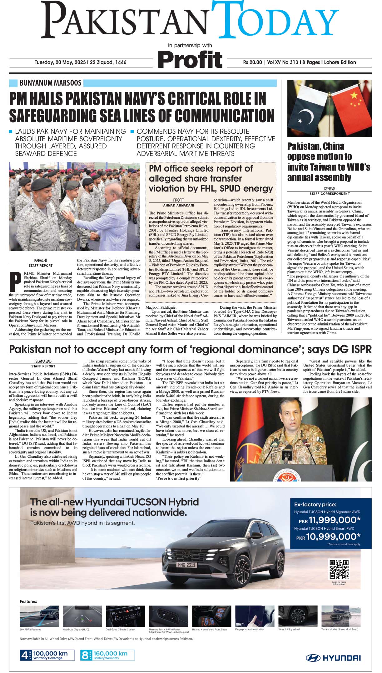 Epaper_25-5-20 LHR
