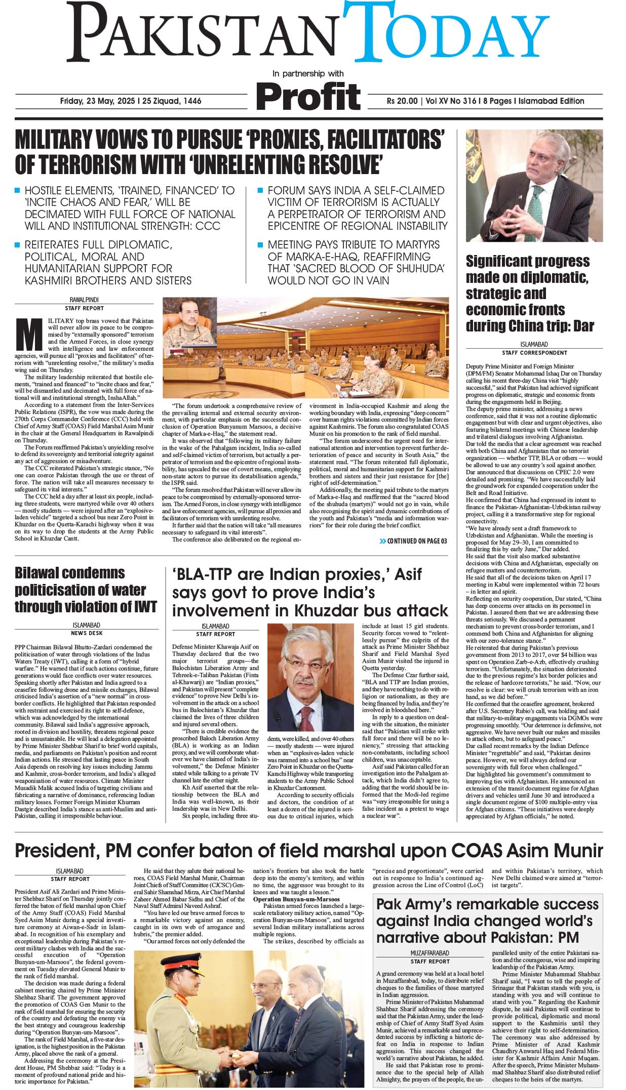 Epaper_25-5-23 ISB
