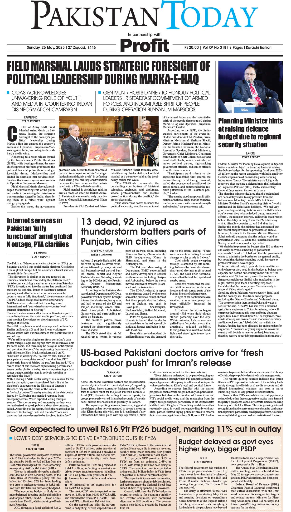 Epaper_25-5-25 KHI