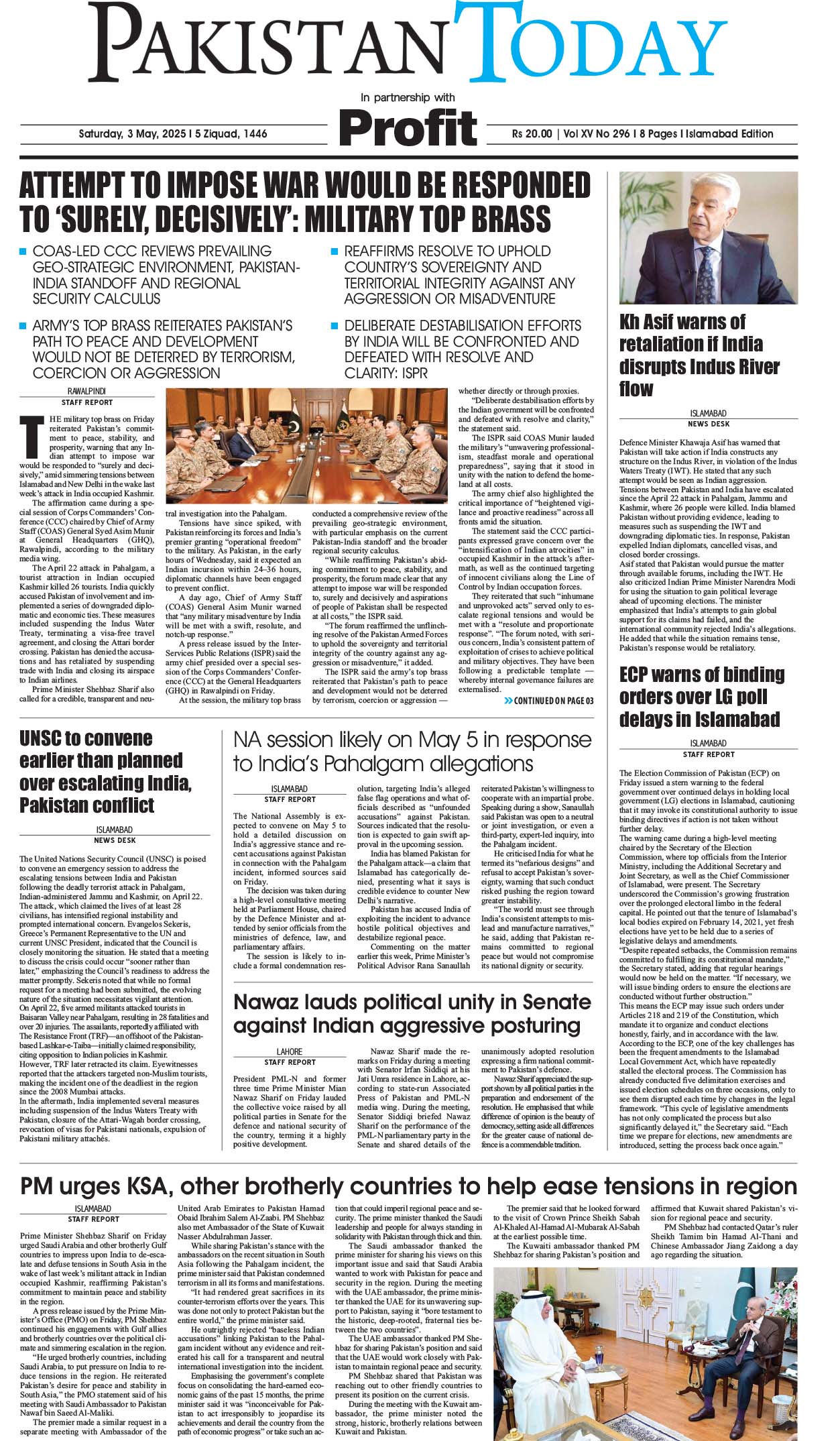Epaper_25-5-3 ISB