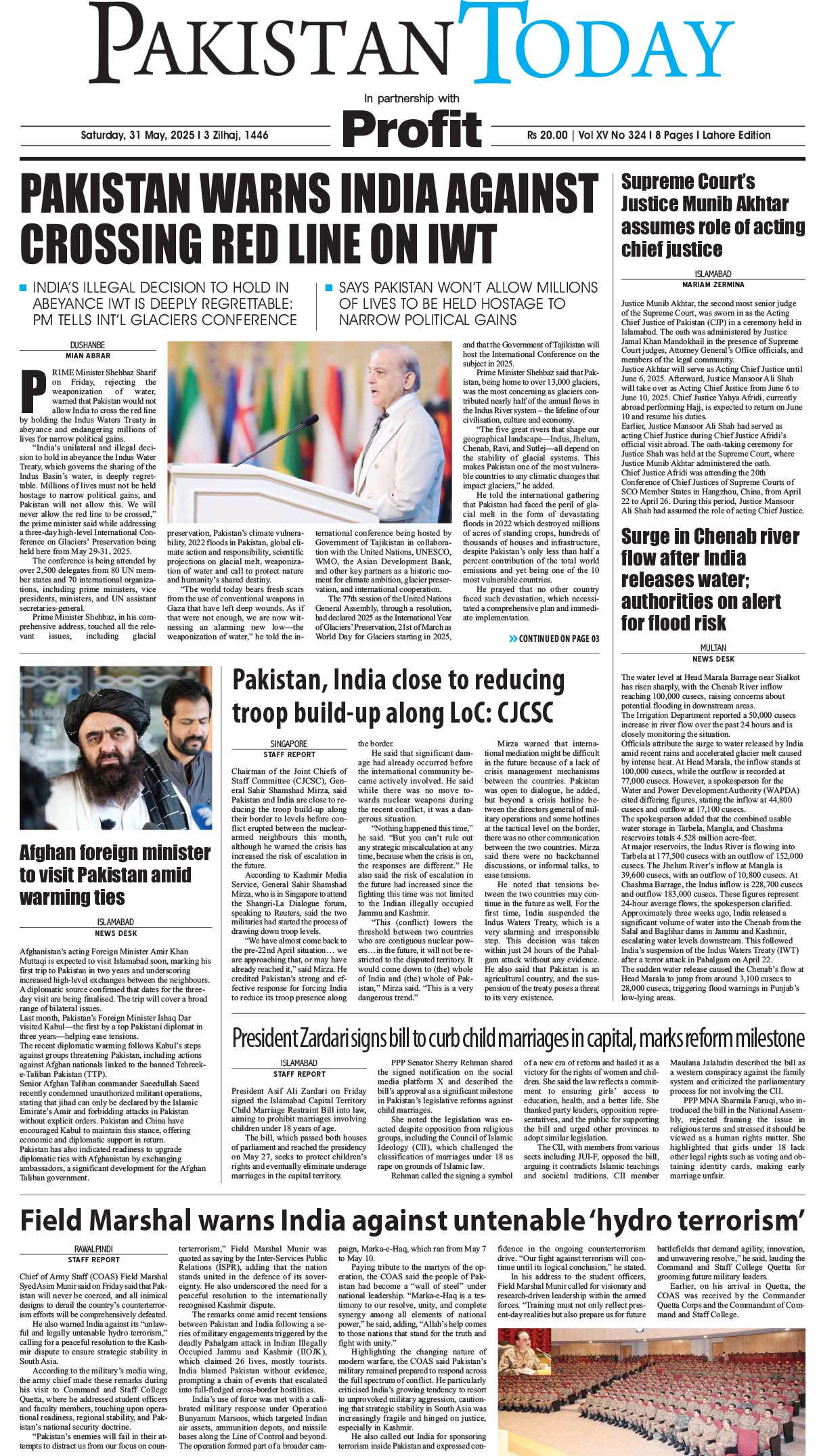 Epaper_25-5-31 LHR