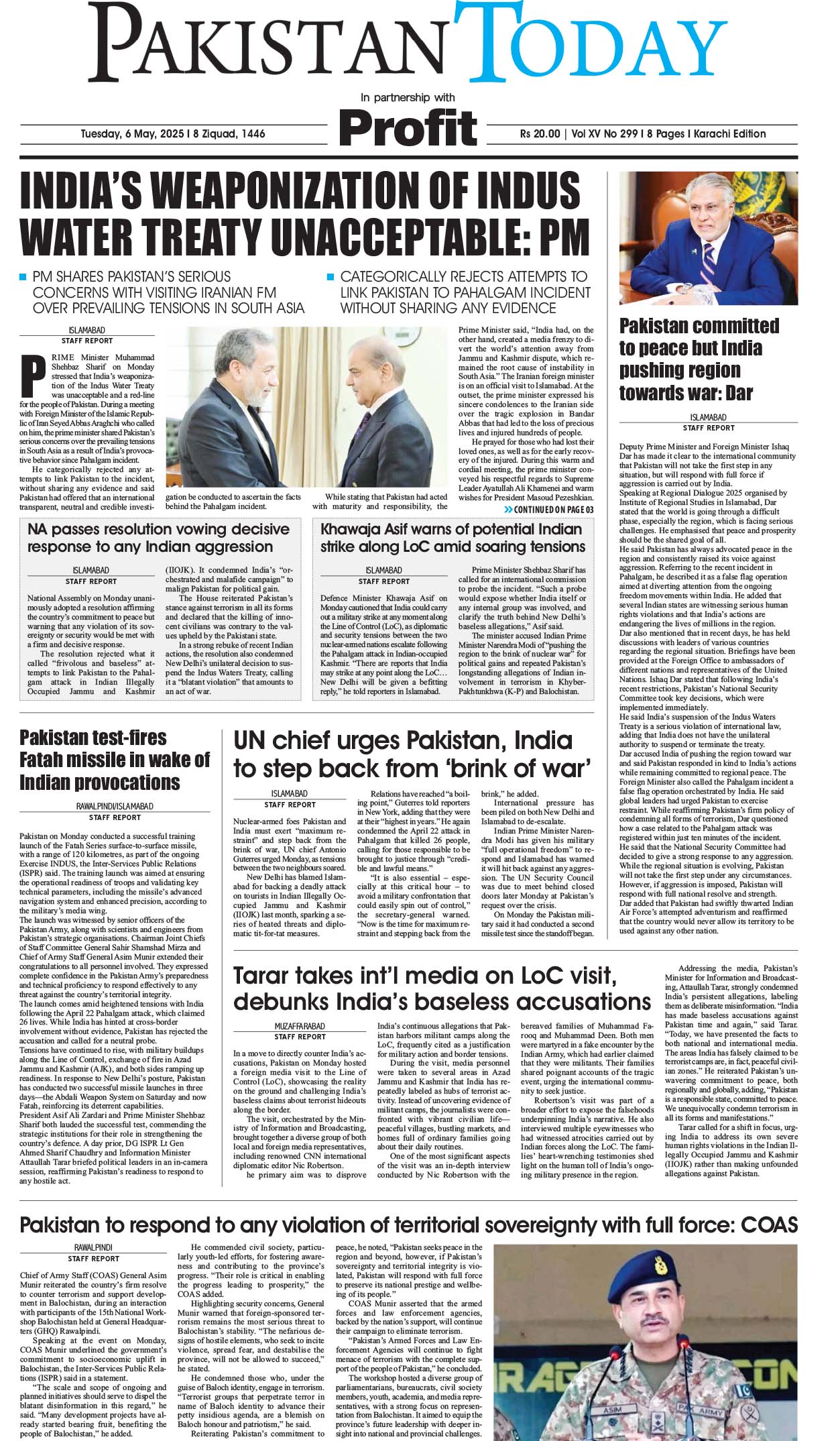 Epaper_25-5-6 KHI
